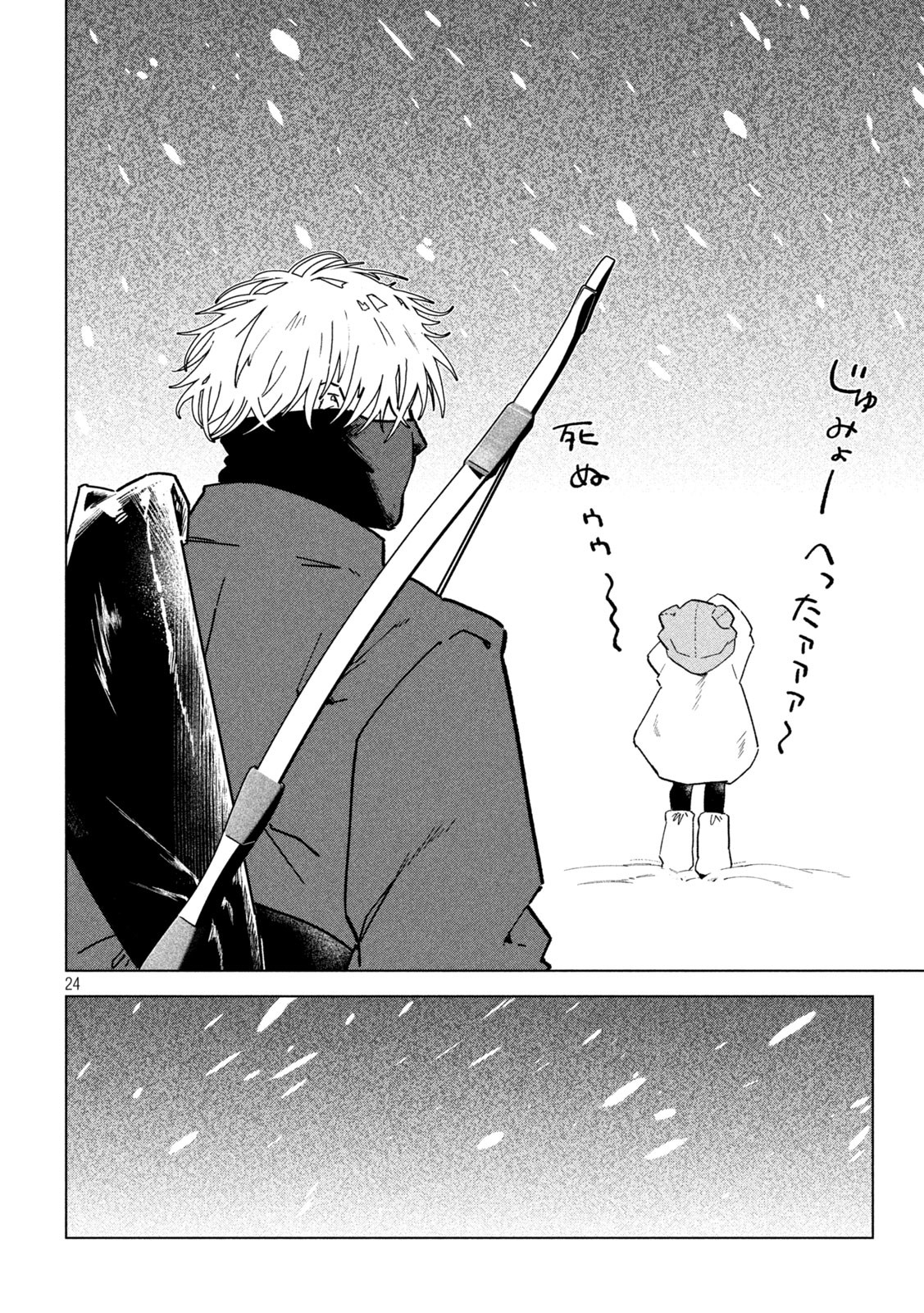 24