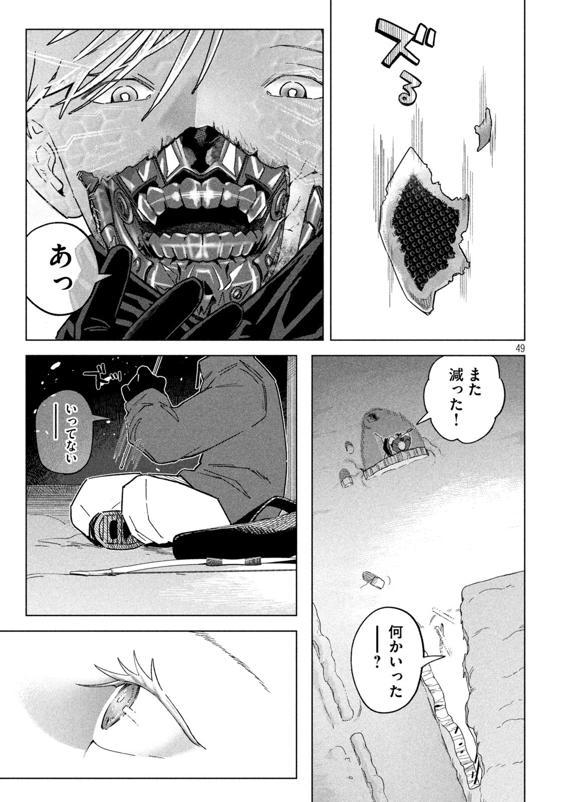 49