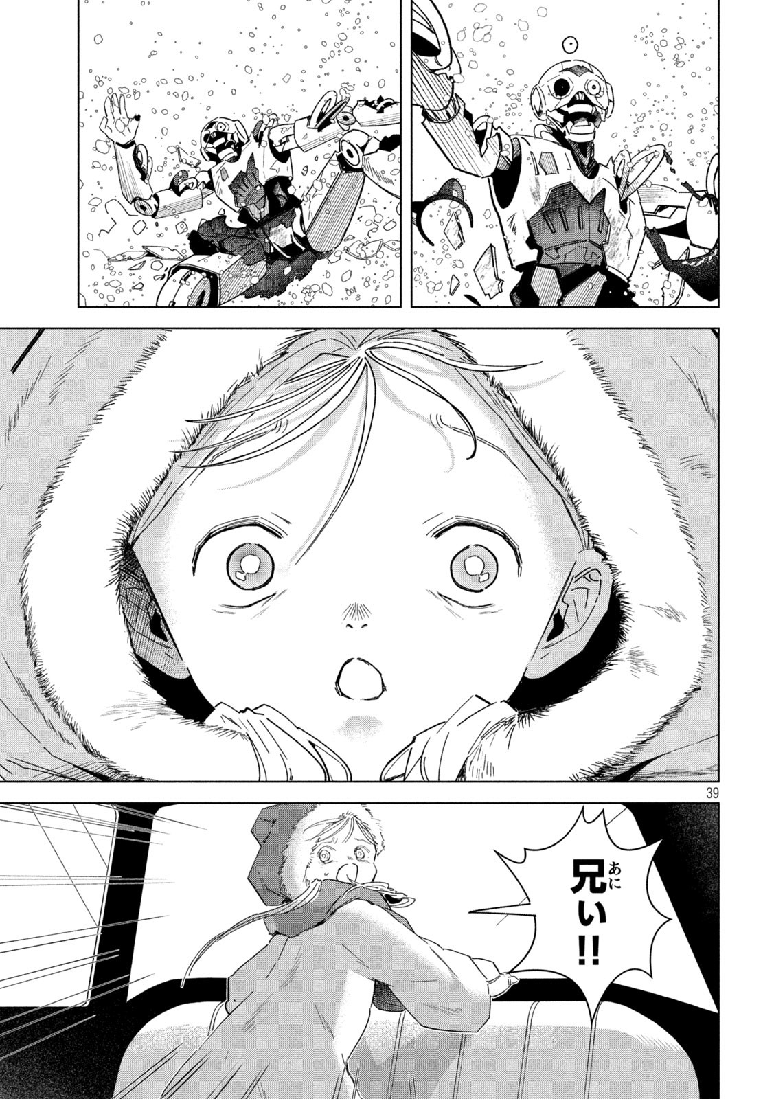 39