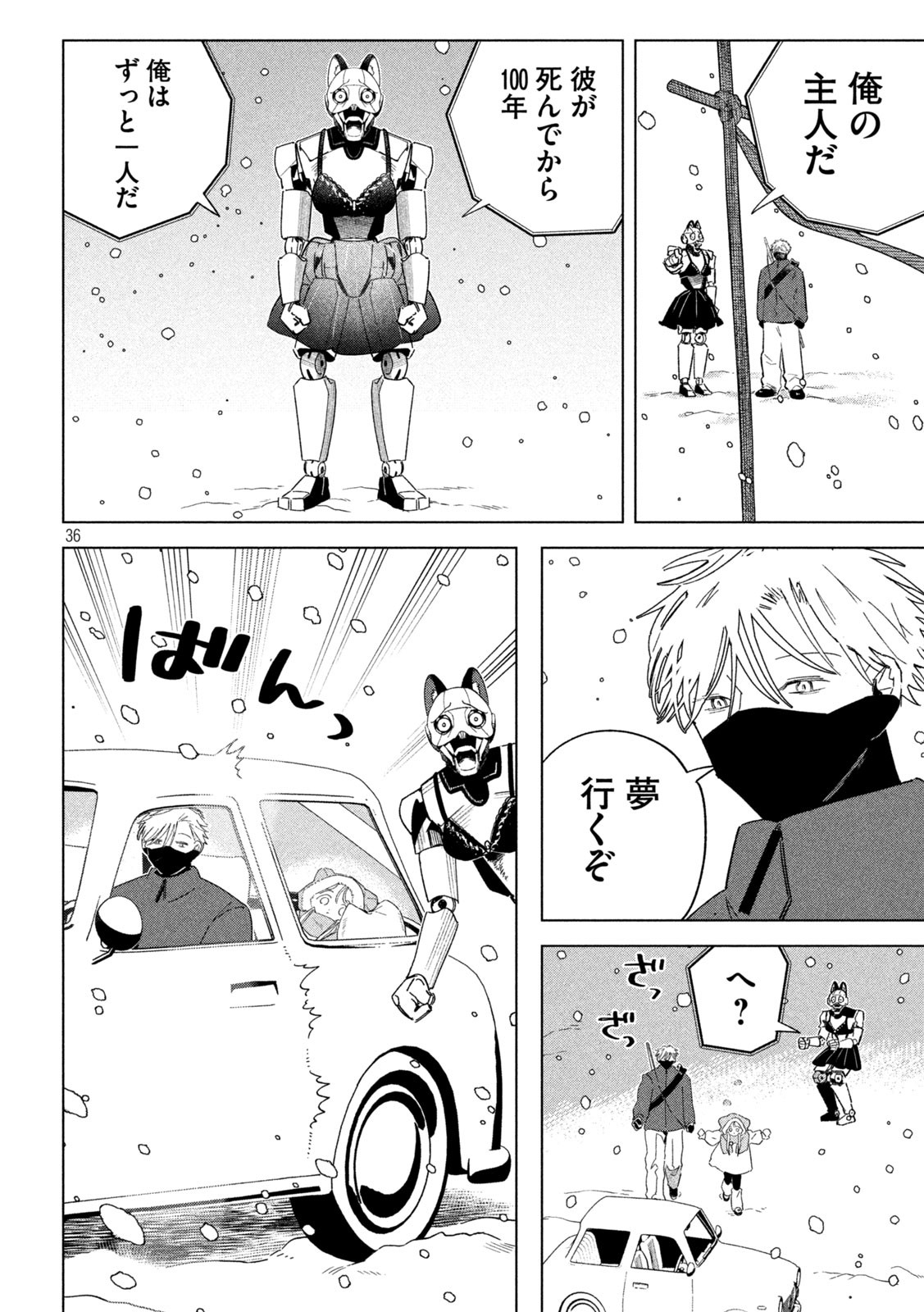 36