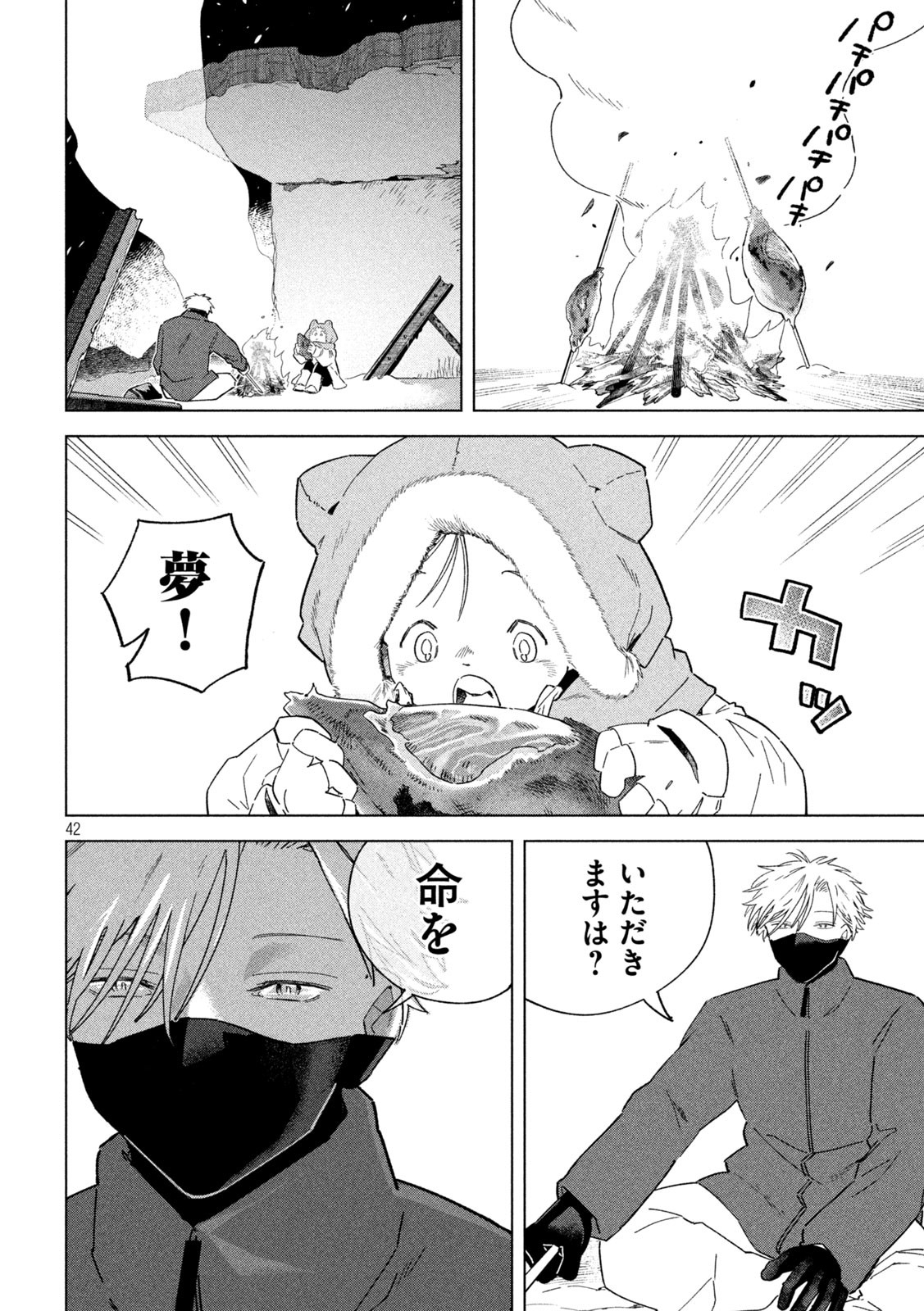 42