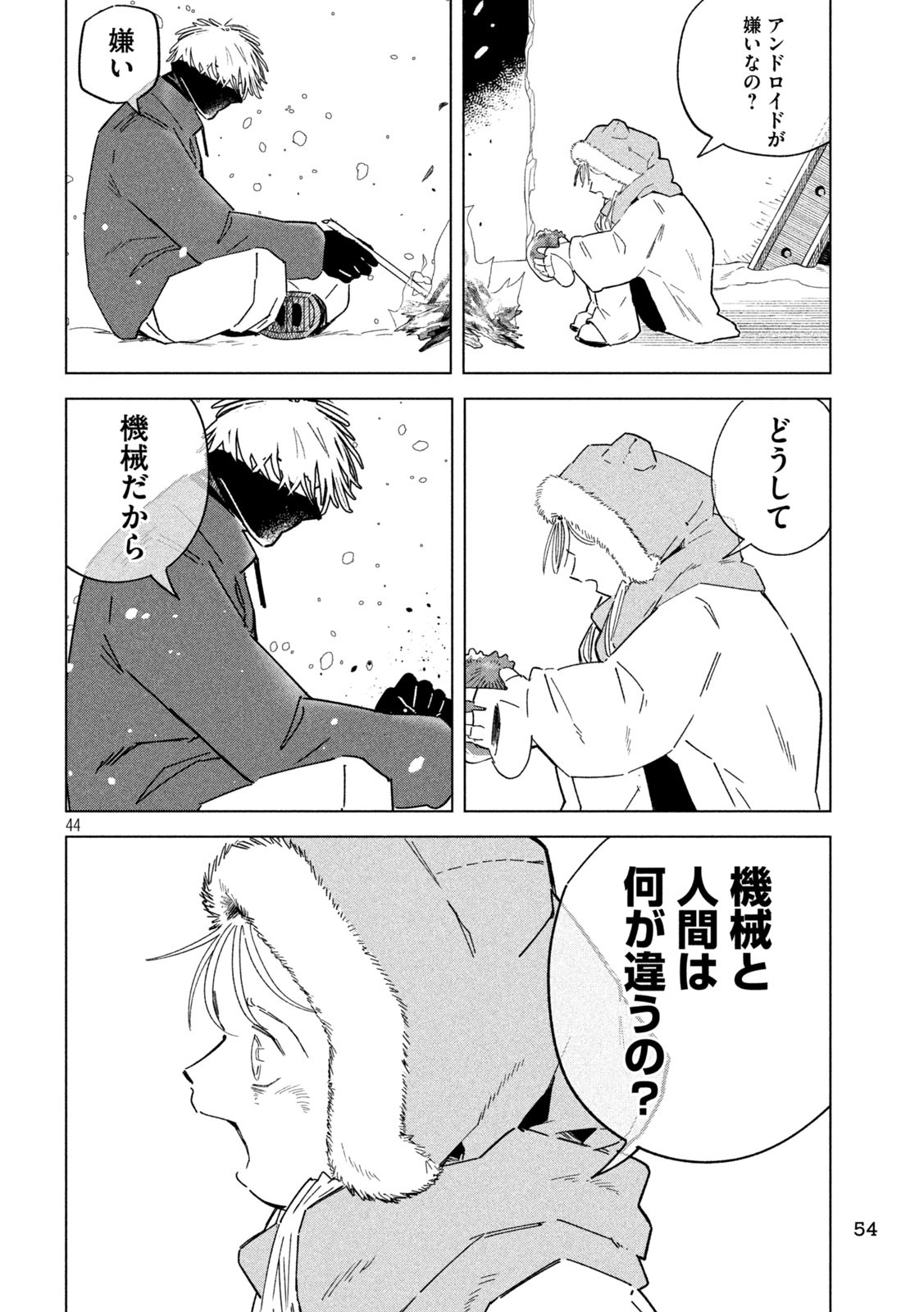 44