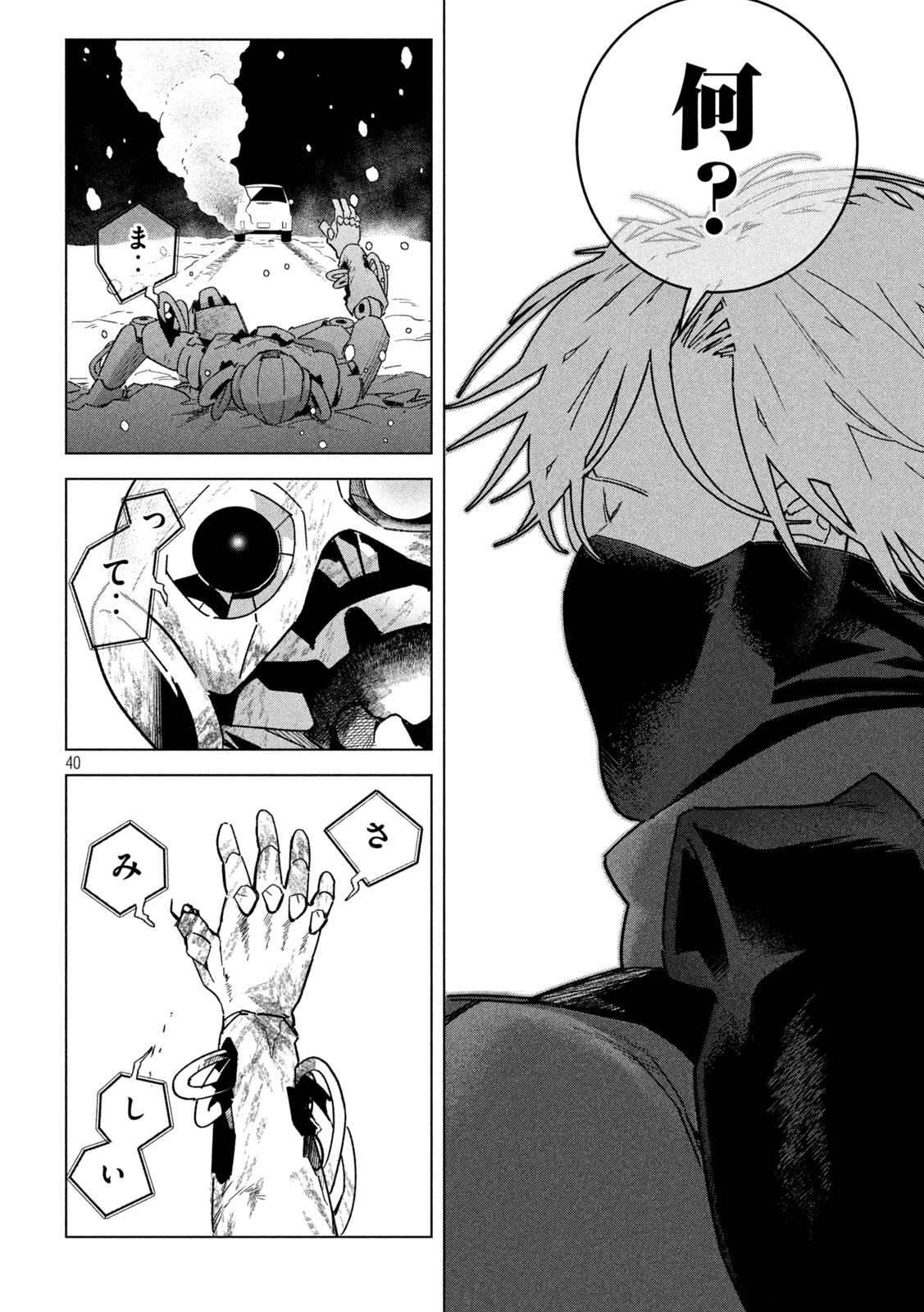 40
