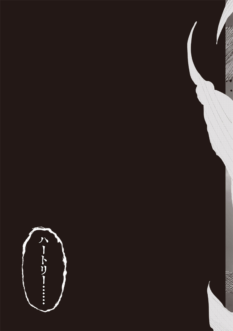 CHOUJIN X - raw - Chapter 62.2 - https://jpdd.ccdd.to/JPDD/45051304/fj1gclhcfz2.jpg