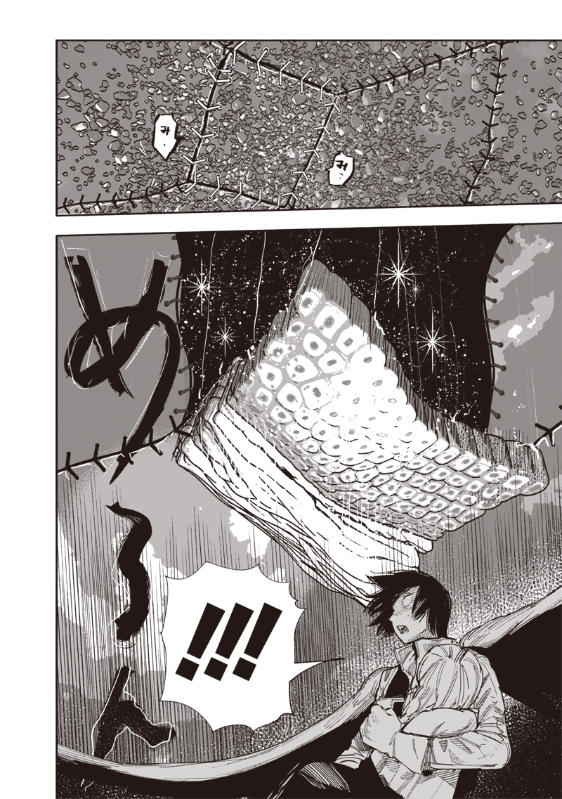 CHOUJIN X - raw - Chapter 62.2 - https://jpdd.ccdd.to/JPDD/45051304/rky0yrrunkk.jpg