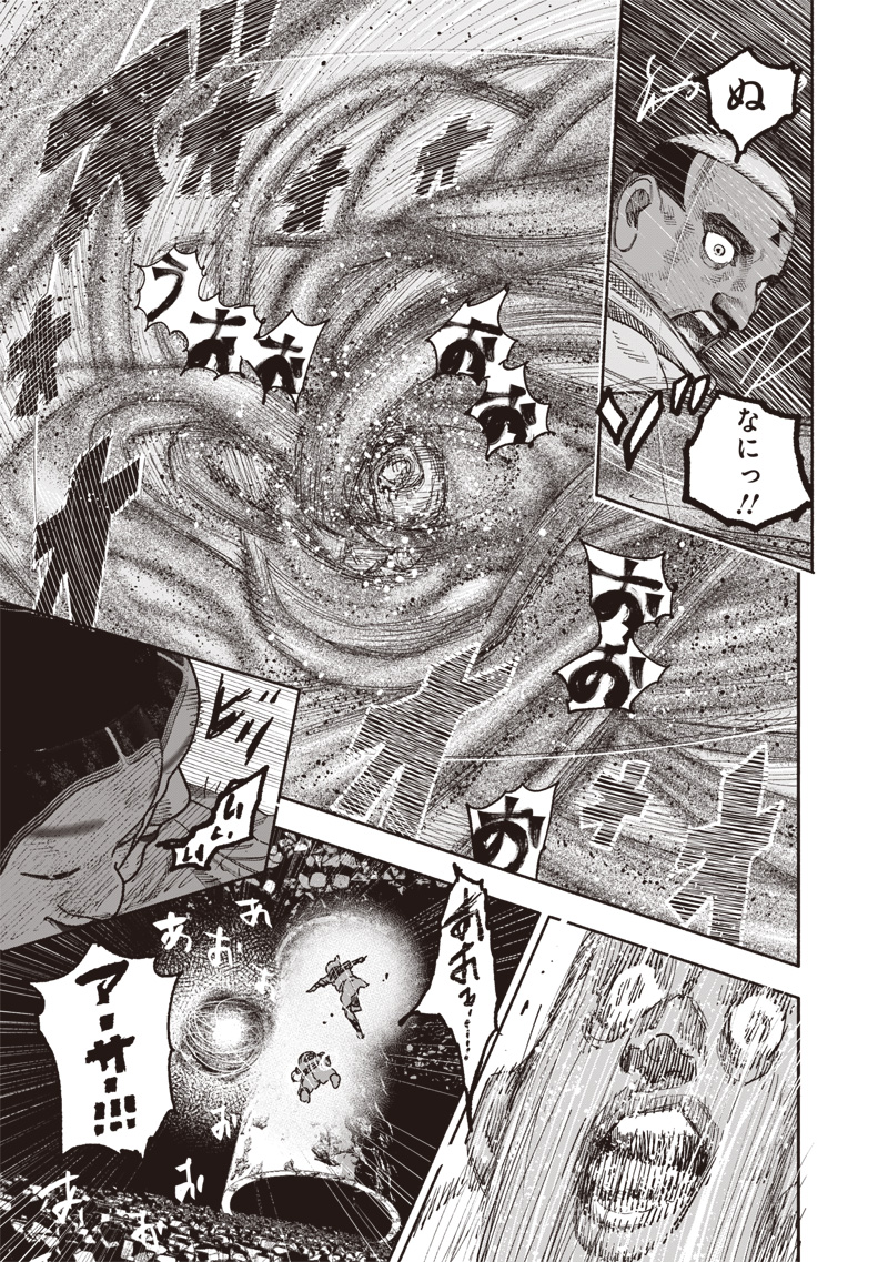 CHOUJIN X - raw - Chapter 62.2 - https://jpdd.ccdd.to/JPDD/45051304/tqwp3bqhovh.jpg