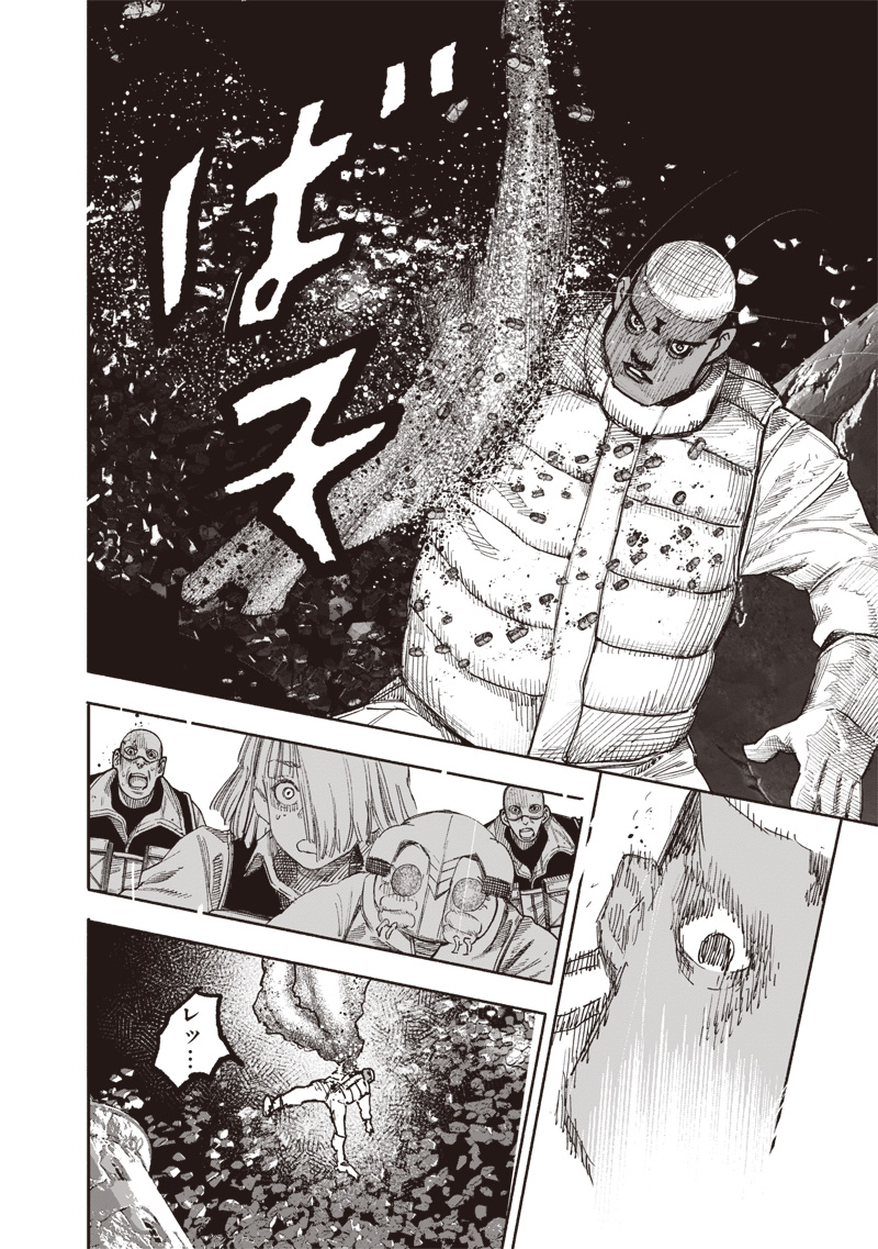CHOUJIN X - raw - Chapter 62.2 - https://jpdd.ccdd.to/JPDD/45051304/ysliw3kppfo.jpg