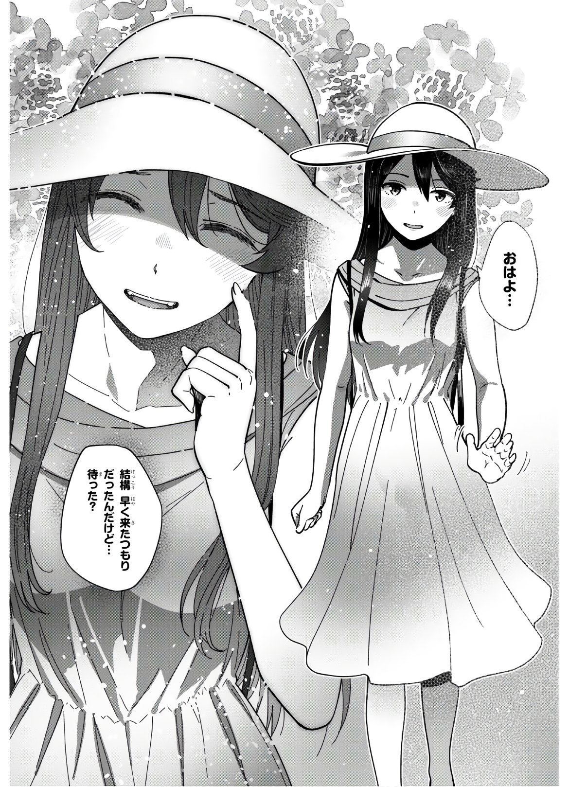 URUSHIHA SARARA WA KOI NADO SHINAI - raw - Chapter 30 - https://jpdd.ccdd.to/JPDD/45051505/10vzsihz3fb.jpg