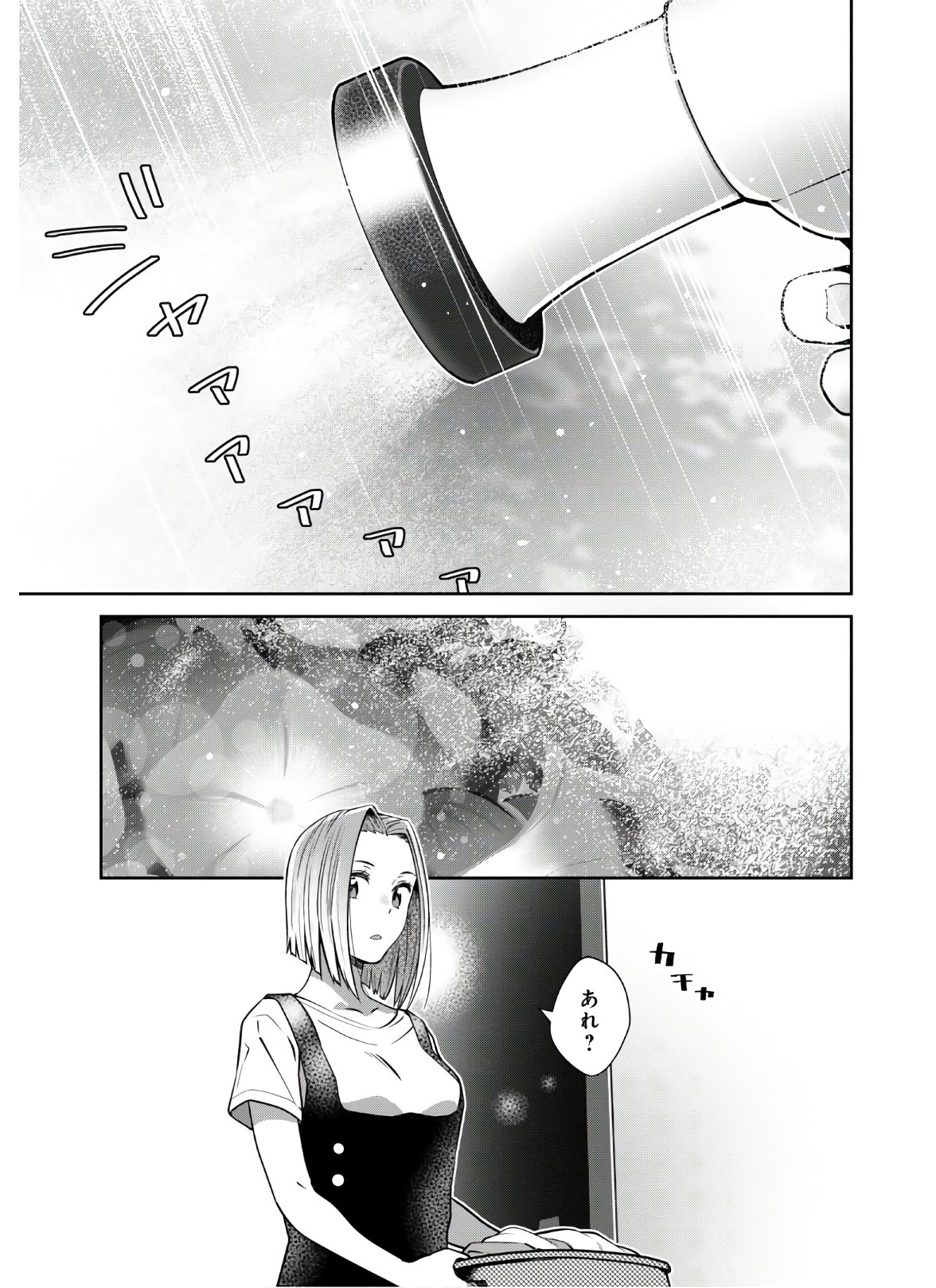 URUSHIHA SARARA WA KOI NADO SHINAI - raw - Chapter 29 - https://jpdd.ccdd.to/JPDD/45051505/2zzna3sfbnn.jpg