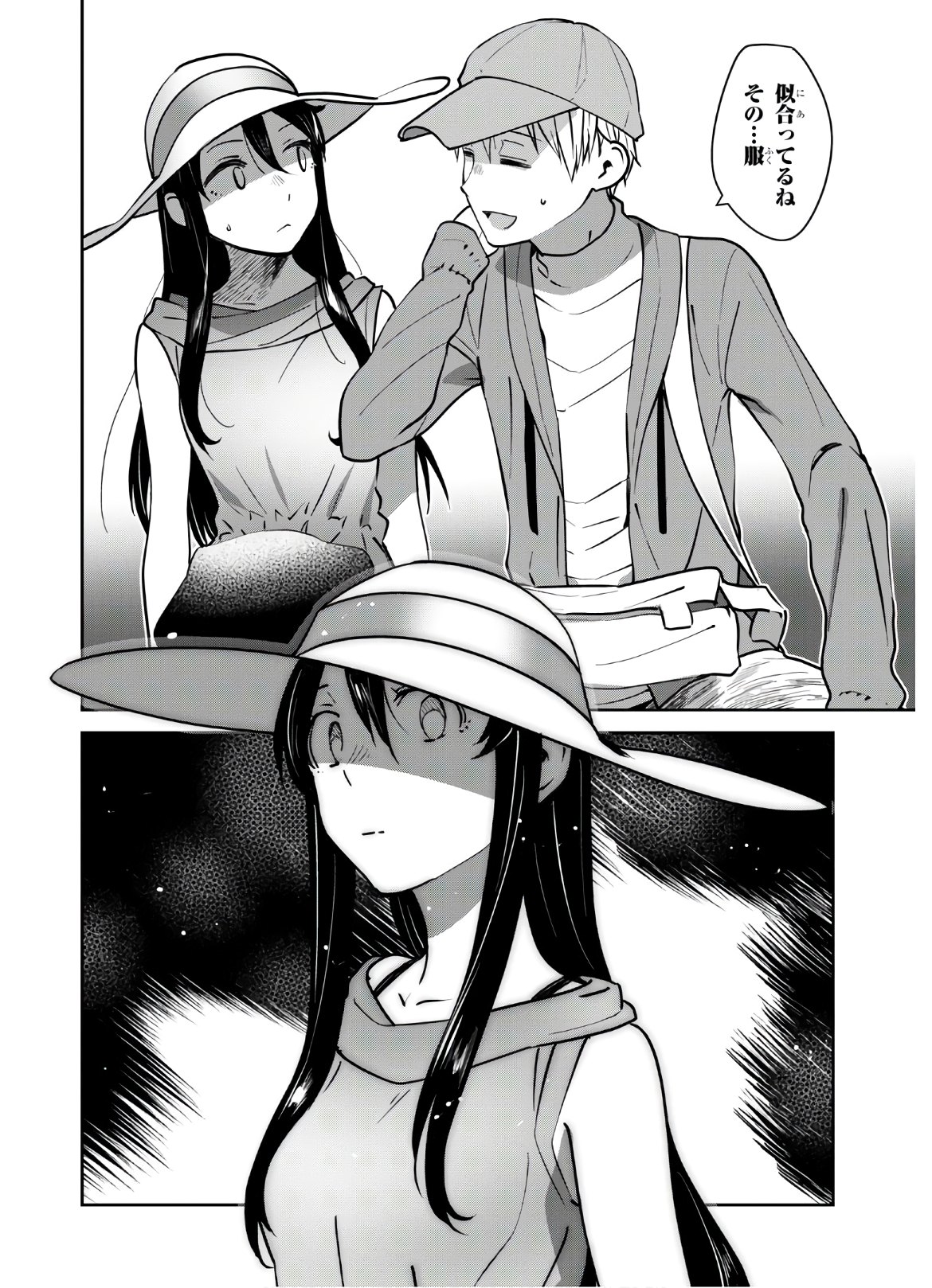 URUSHIHA SARARA WA KOI NADO SHINAI - raw - Chapter 30 - https://jpdd.ccdd.to/JPDD/45051505/ag1eijfk2zk.jpg