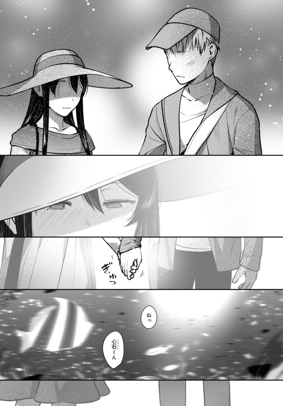 URUSHIHA SARARA WA KOI NADO SHINAI - raw - Chapter 31 - https://jpdd.ccdd.to/JPDD/45051505/r2obz1dupuv.jpg