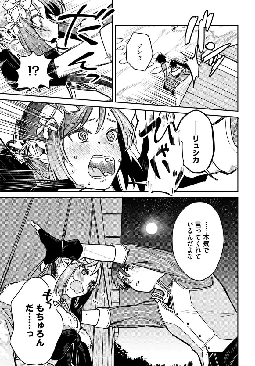 37