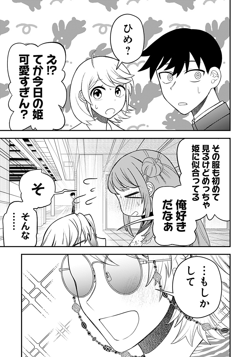 17