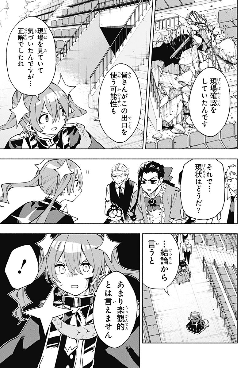 MAGILL MIE CO., LTD. - raw - Chapter 148 - https://jpdd.ccdd.to/JPDD/45052603/ndc3arwppu2.jpg