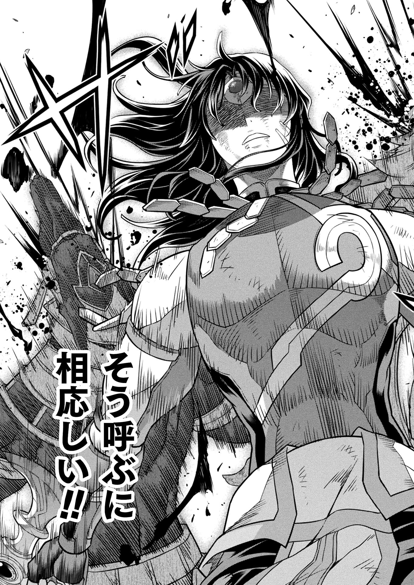 PONKOTSU MEGAMI NO ISEKAI SOUSEI-ROKU (MANGA) - raw - Chapter 27 - https://jpdd.ccdd.to/JPDD/45071505/h3hzw5nu5ev.jpg