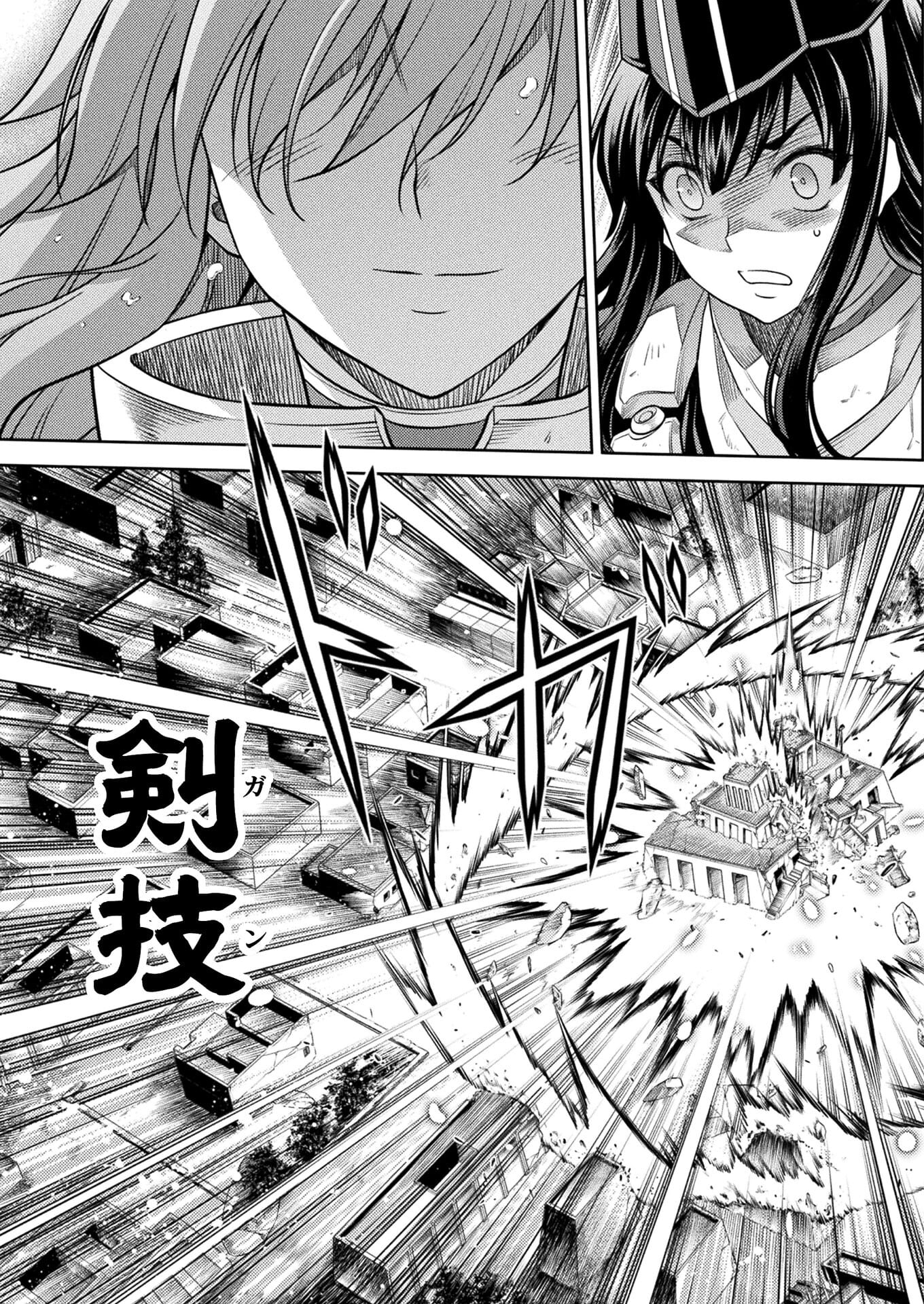 PONKOTSU MEGAMI NO ISEKAI SOUSEI-ROKU (MANGA) - raw - Chapter 29 - https://jpdd.ccdd.to/JPDD/45071505/hygrin5y5xg.jpg