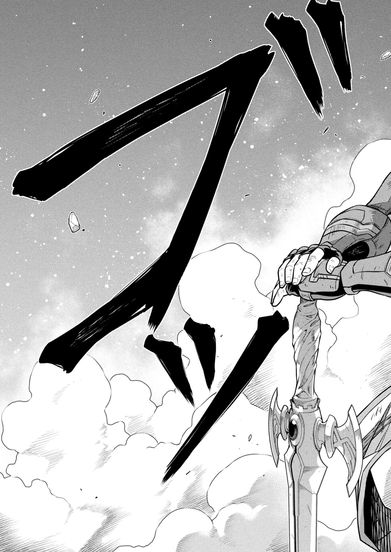 PONKOTSU MEGAMI NO ISEKAI SOUSEI-ROKU (MANGA) - raw - Chapter 27 - https://jpdd.ccdd.to/JPDD/45071505/pw1tideq0ah.jpg