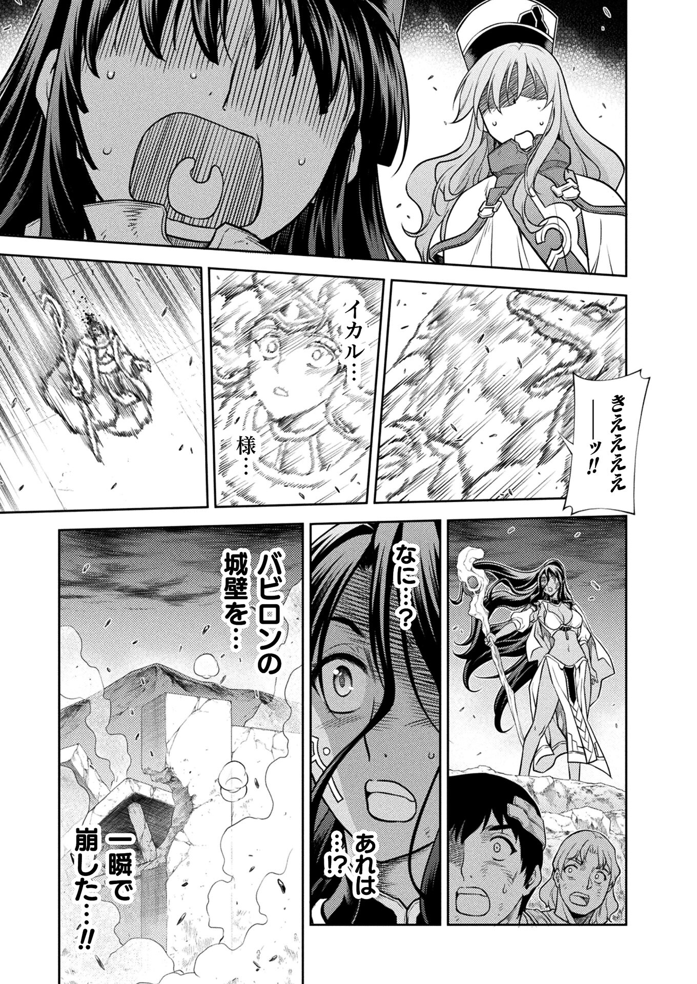 PONKOTSU MEGAMI NO ISEKAI SOUSEI-ROKU (MANGA) - raw - Chapter 28 - https://jpdd.ccdd.to/JPDD/45071505/rwkoqwxqwfm.jpg