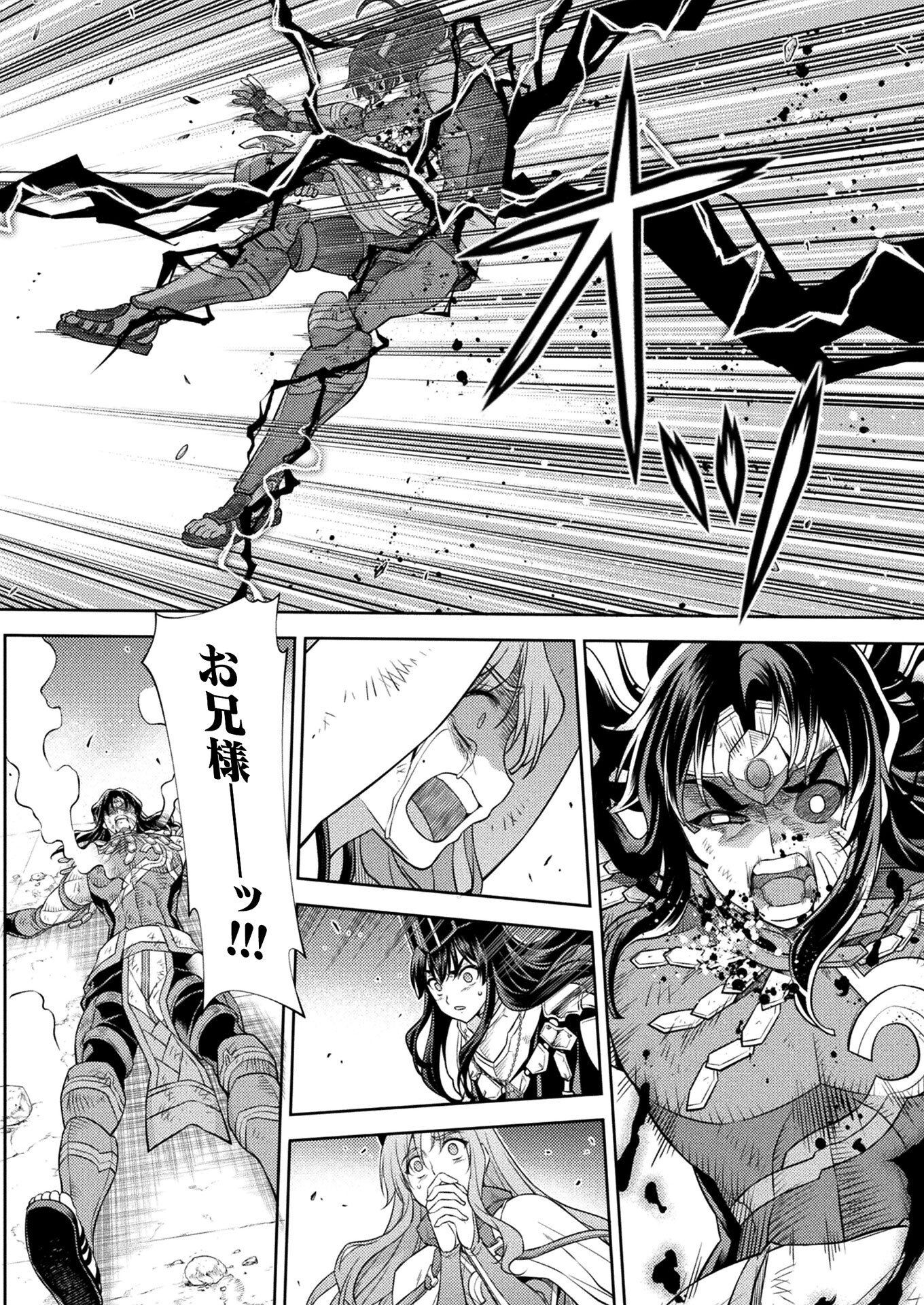 PONKOTSU MEGAMI NO ISEKAI SOUSEI-ROKU (MANGA) - raw - Chapter 28 - https://jpdd.ccdd.to/JPDD/45071505/s3rerzr4tdt.jpg