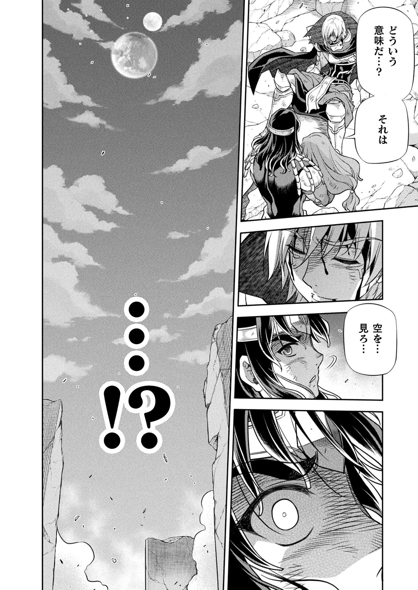 PONKOTSU MEGAMI NO ISEKAI SOUSEI-ROKU (MANGA) - raw - Chapter 29 - https://jpdd.ccdd.to/JPDD/45071505/sg4vnu20upc.jpg