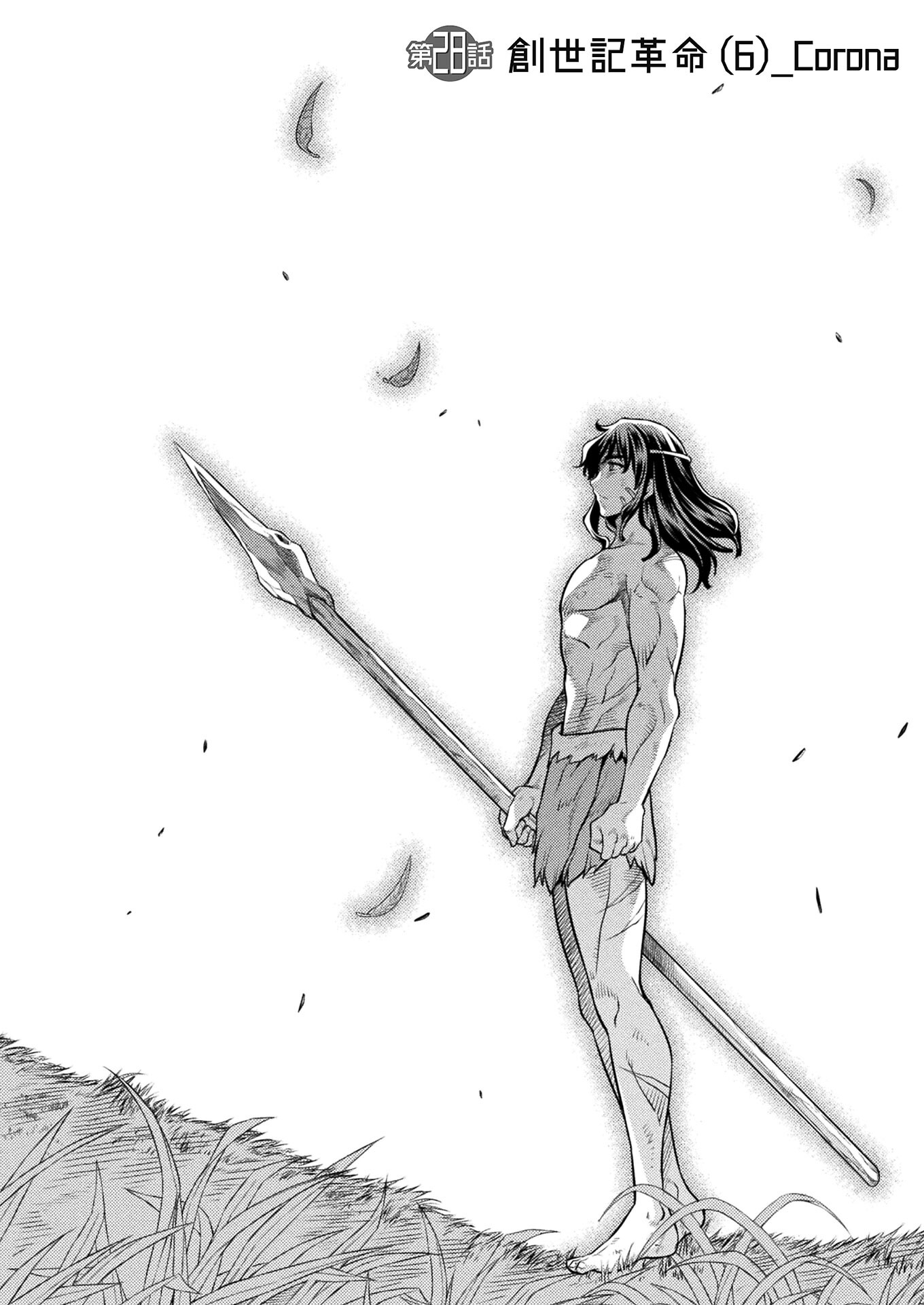 PONKOTSU MEGAMI NO ISEKAI SOUSEI-ROKU (MANGA) - raw - Chapter 28 - https://jpdd.ccdd.to/JPDD/45071505/uef2ud4cj15.jpg