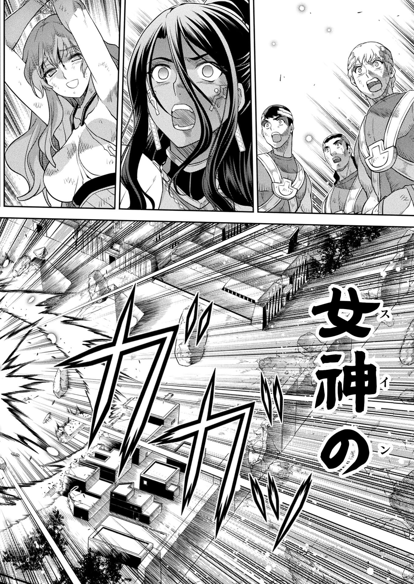 PONKOTSU MEGAMI NO ISEKAI SOUSEI-ROKU (MANGA) - raw - Chapter 29 - https://jpdd.ccdd.to/JPDD/45071505/wv0n3o3r0tz.jpg