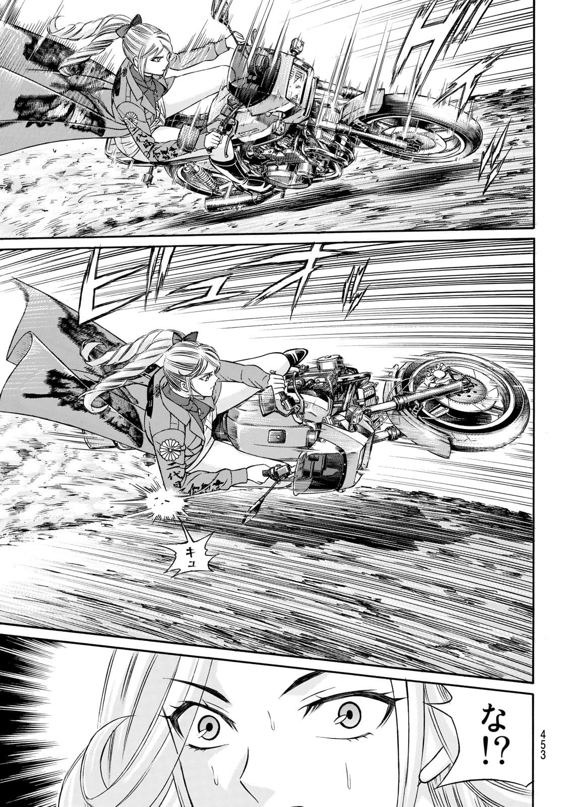 KURO AGEHA - raw - Chapter 93 - https://jpdd.ccdd.to/JPDD/45111505/1eznzzxqimi.jpg