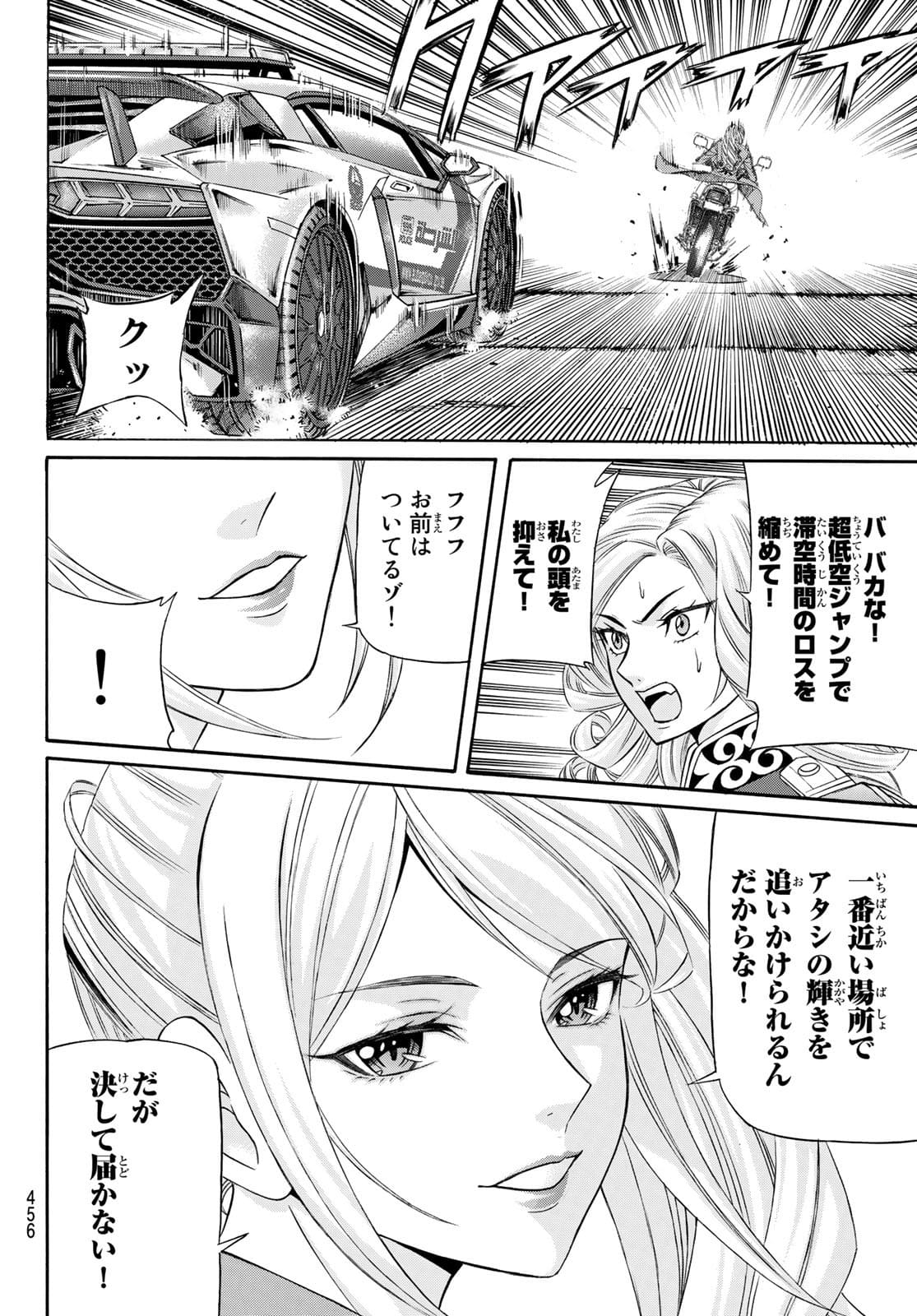 KURO AGEHA - raw - Chapter 93 - https://jpdd.ccdd.to/JPDD/45111505/2fug2umocyq.jpg