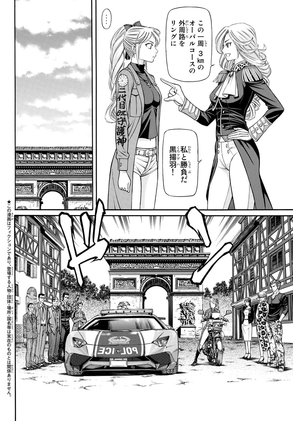 KURO AGEHA - raw - Chapter 93 - https://jpdd.ccdd.to/JPDD/45111505/2hih3iasjq0.jpg
