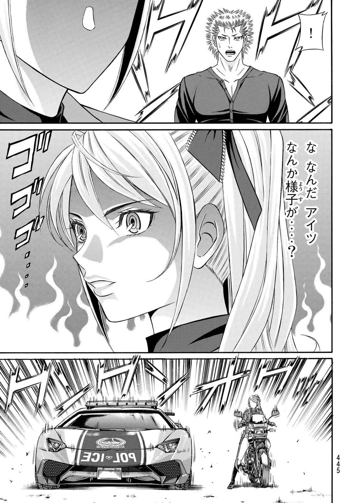 KURO AGEHA - raw - Chapter 93 - https://jpdd.ccdd.to/JPDD/45111505/3ez4ssizgjn.jpg