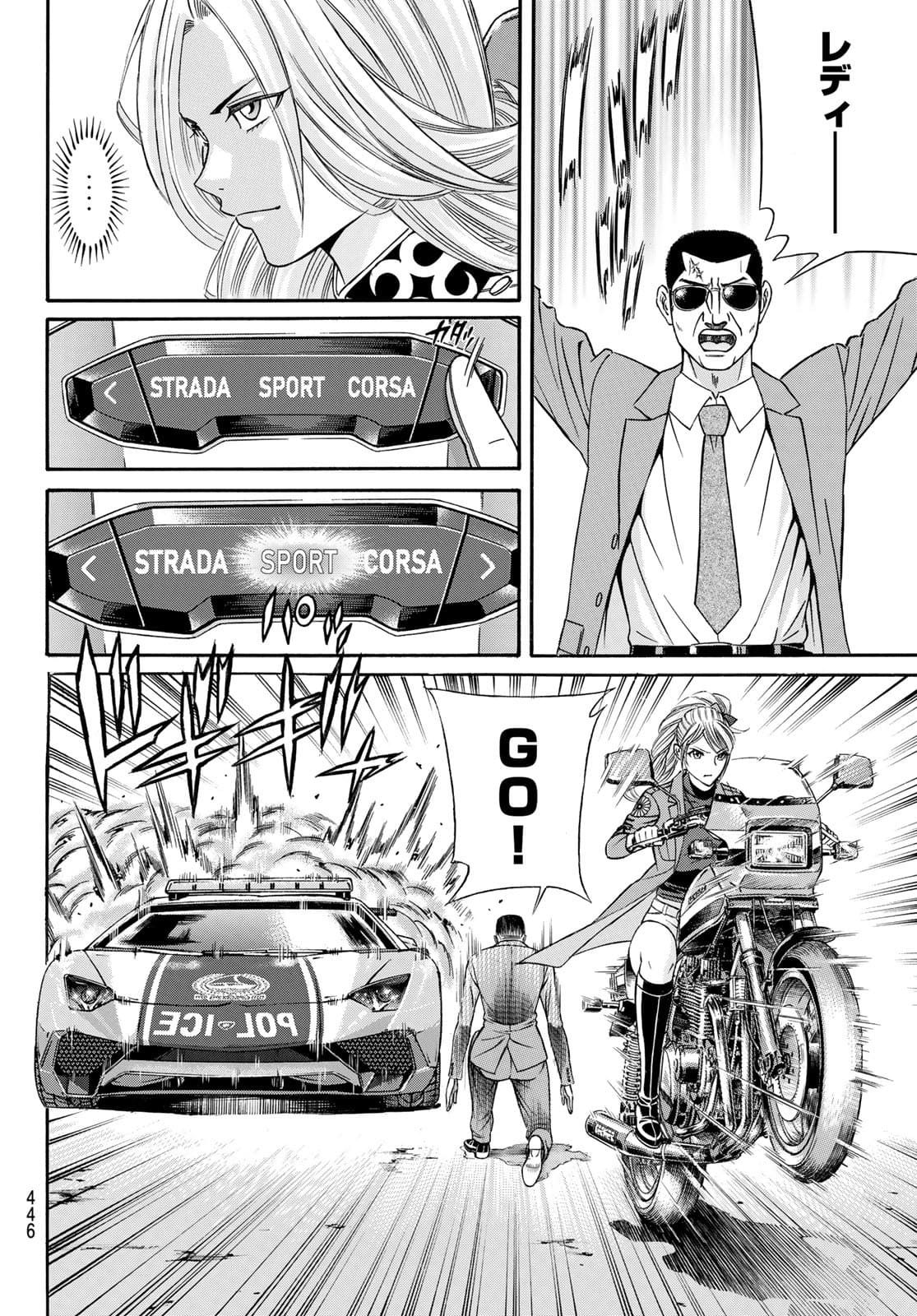 KURO AGEHA - raw - Chapter 93 - https://jpdd.ccdd.to/JPDD/45111505/4qbulma0f0w.jpg