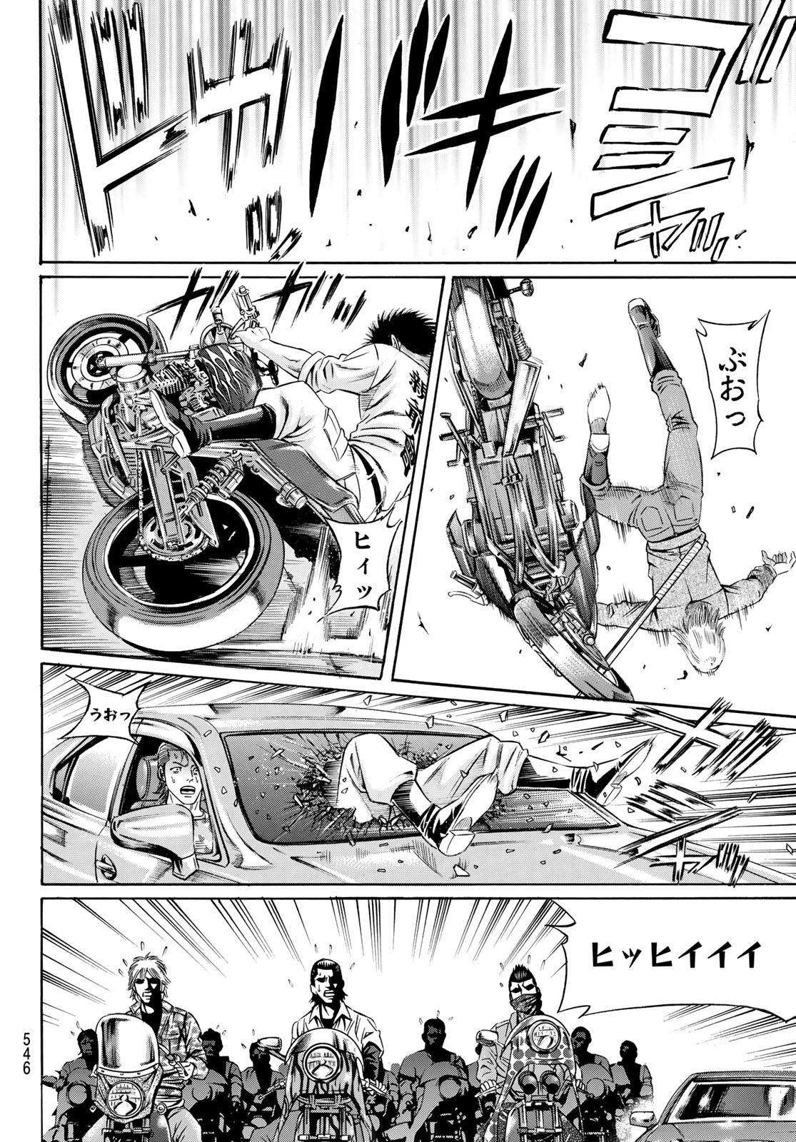 KURO AGEHA - raw - Chapter 94 - https://jpdd.ccdd.to/JPDD/45111505/bbd4hj3za0x.jpg