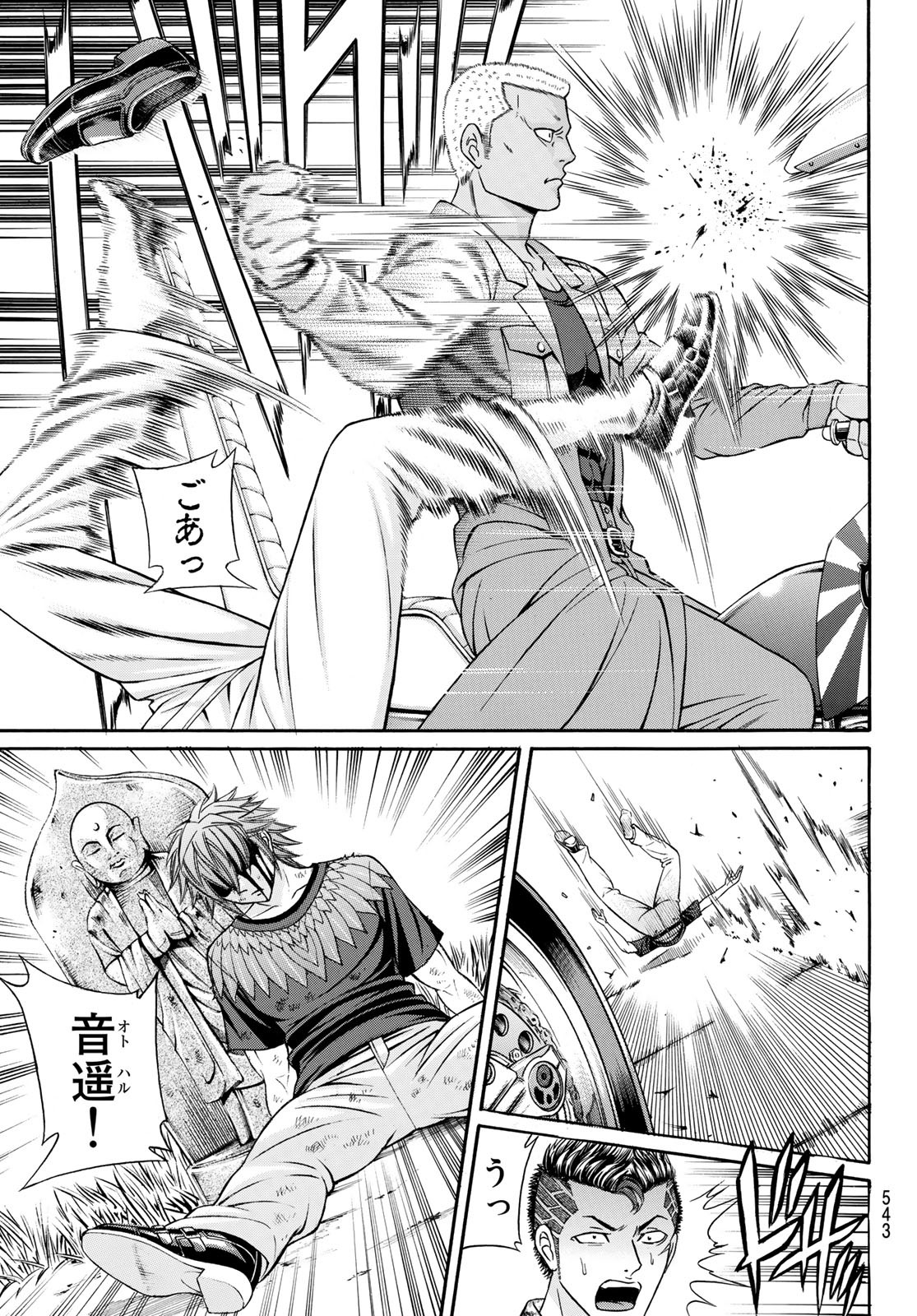 KURO AGEHA - raw - Chapter 94 - https://jpdd.ccdd.to/JPDD/45111505/efljlc4lqdt.jpg