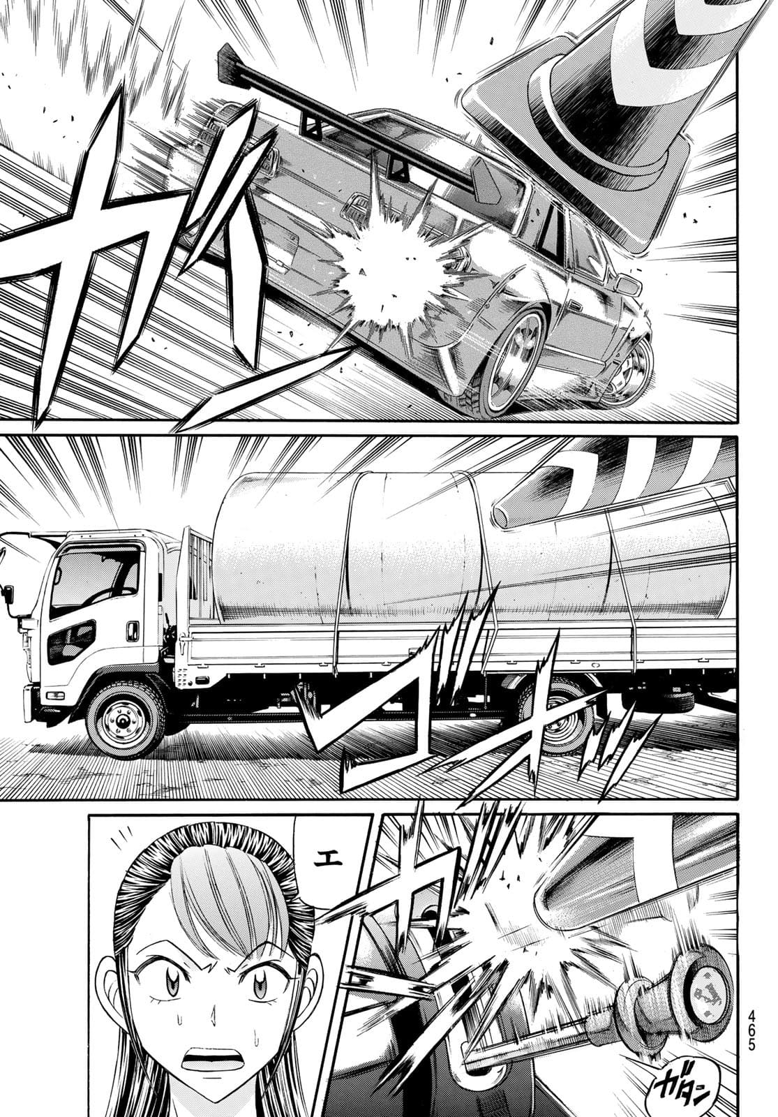 KURO AGEHA - raw - Chapter 93 - https://jpdd.ccdd.to/JPDD/45111505/iiox3ux254z.jpg