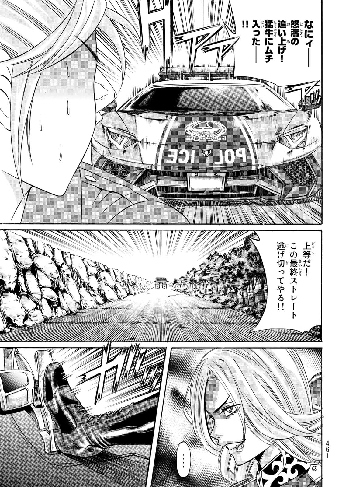KURO AGEHA - raw - Chapter 93 - https://jpdd.ccdd.to/JPDD/45111505/ivnuhmf5wda.jpg