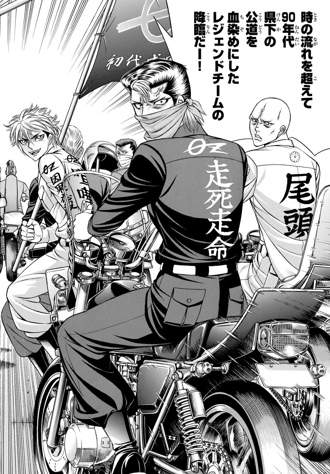 KURO AGEHA - raw - Chapter 94 - https://jpdd.ccdd.to/JPDD/45111505/jf0v2yd5rx0.jpg