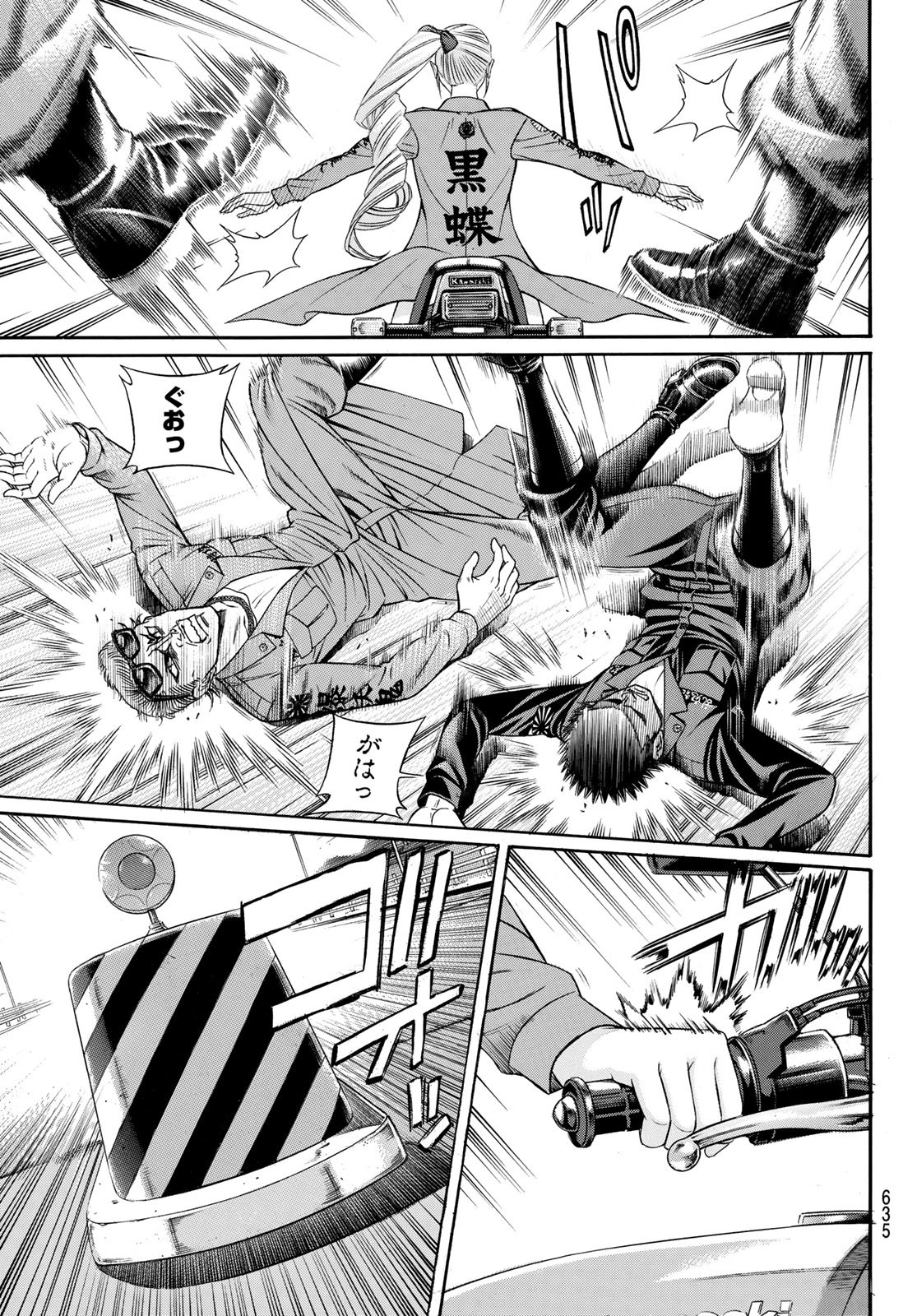 KURO AGEHA - raw - Chapter 95 - https://jpdd.ccdd.to/JPDD/45111505/l2ymp05ho5c.jpg