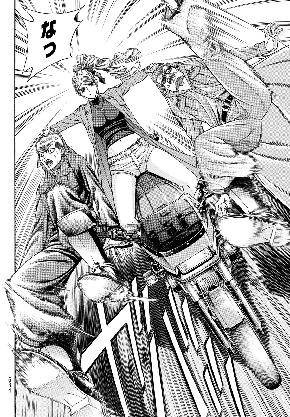 KURO AGEHA - raw - Chapter 95 - https://jpdd.ccdd.to/JPDD/45111505/lwckbry1qon.jpg