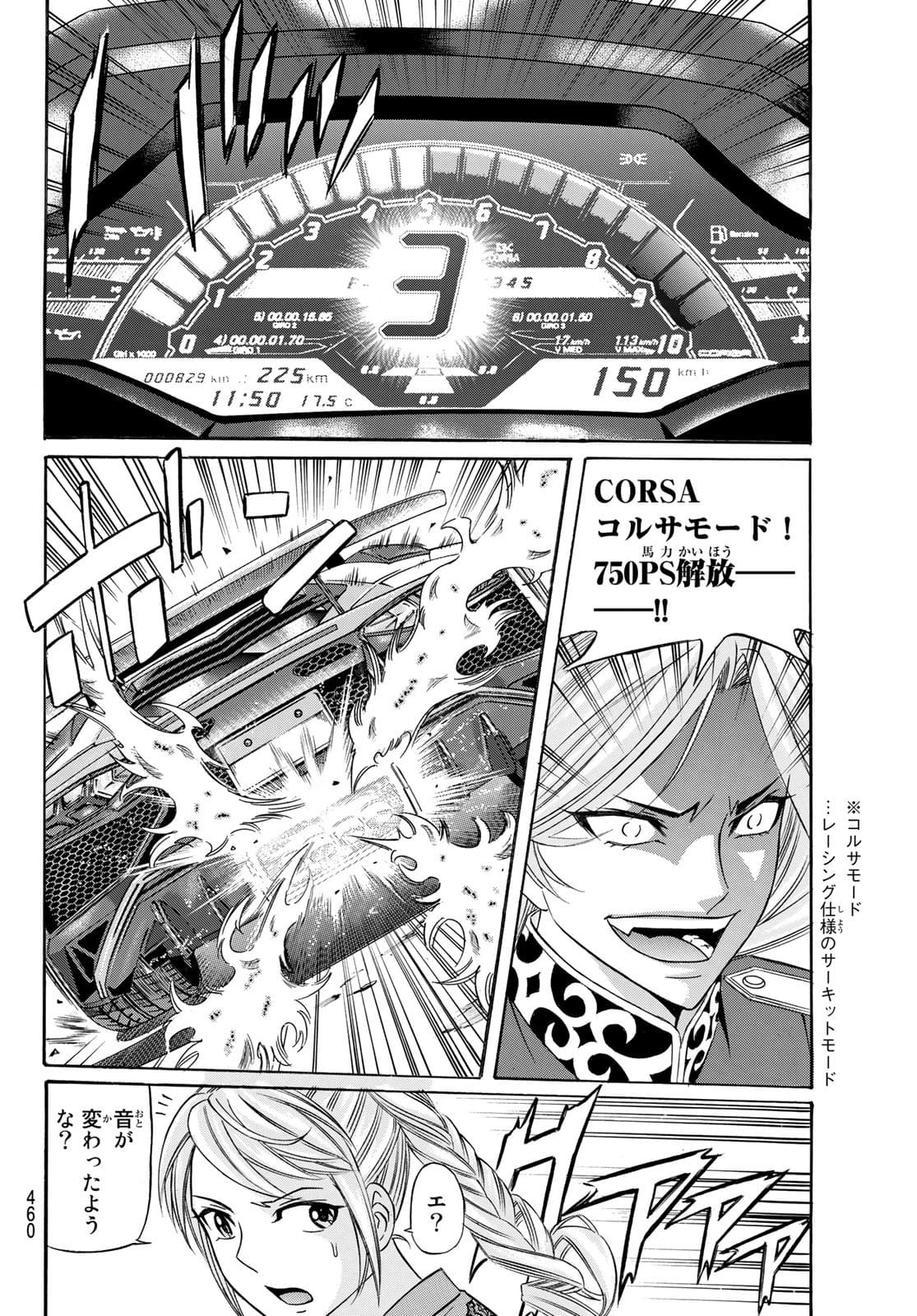 KURO AGEHA - raw - Chapter 93 - https://jpdd.ccdd.to/JPDD/45111505/nfcvl0buqwr.jpg