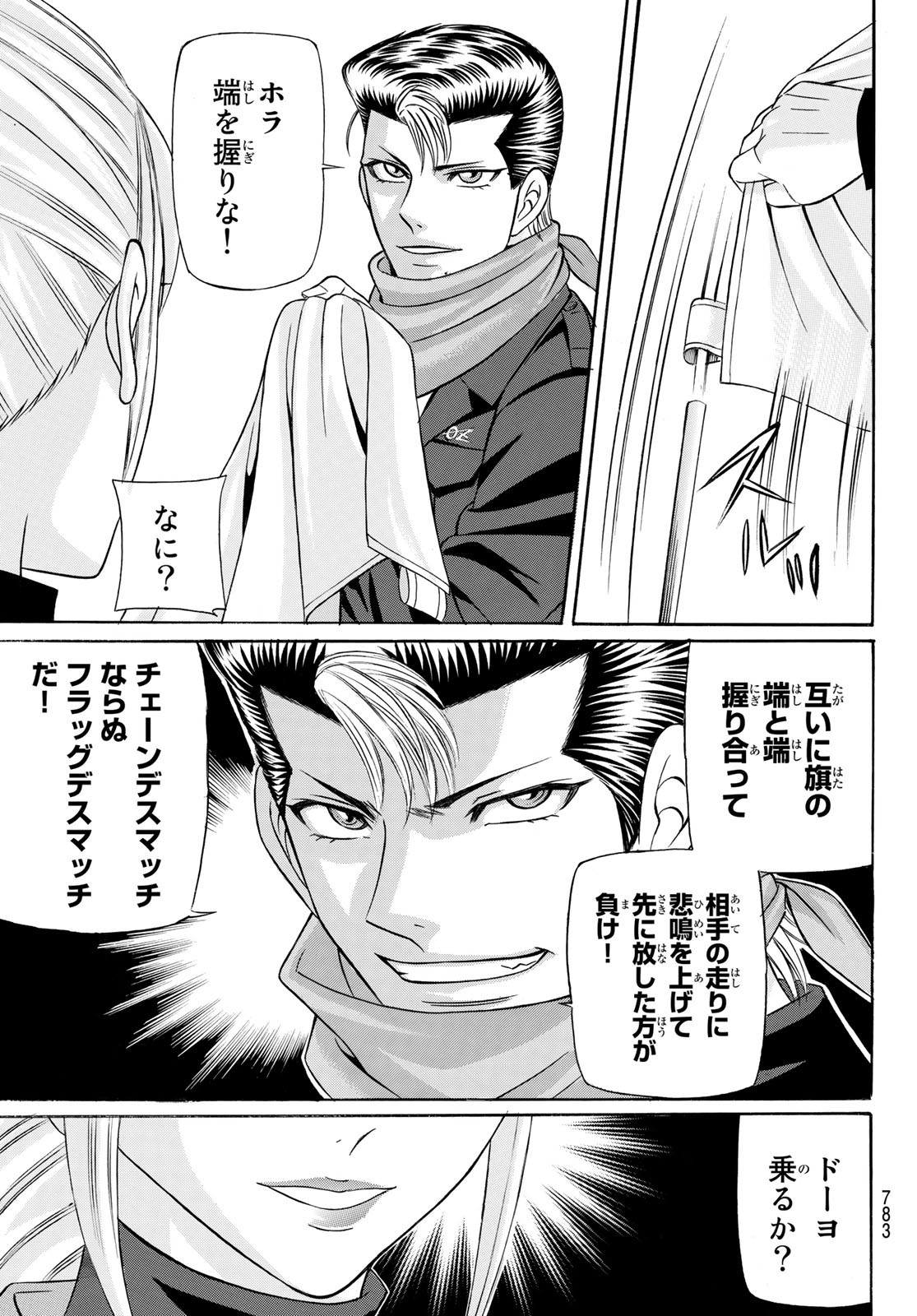 KURO AGEHA - raw - Chapter 96 - https://jpdd.ccdd.to/JPDD/45111505/njdyc4otjk1.jpg