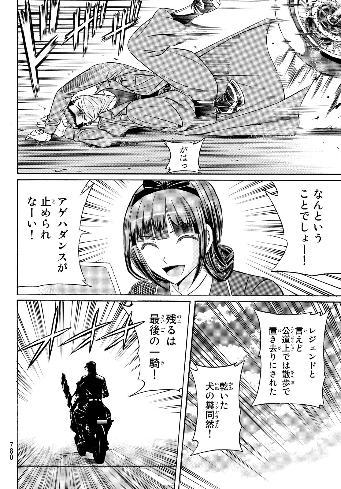 KURO AGEHA - raw - Chapter 96 - https://jpdd.ccdd.to/JPDD/45111505/pq1xqqhg5zj.jpg