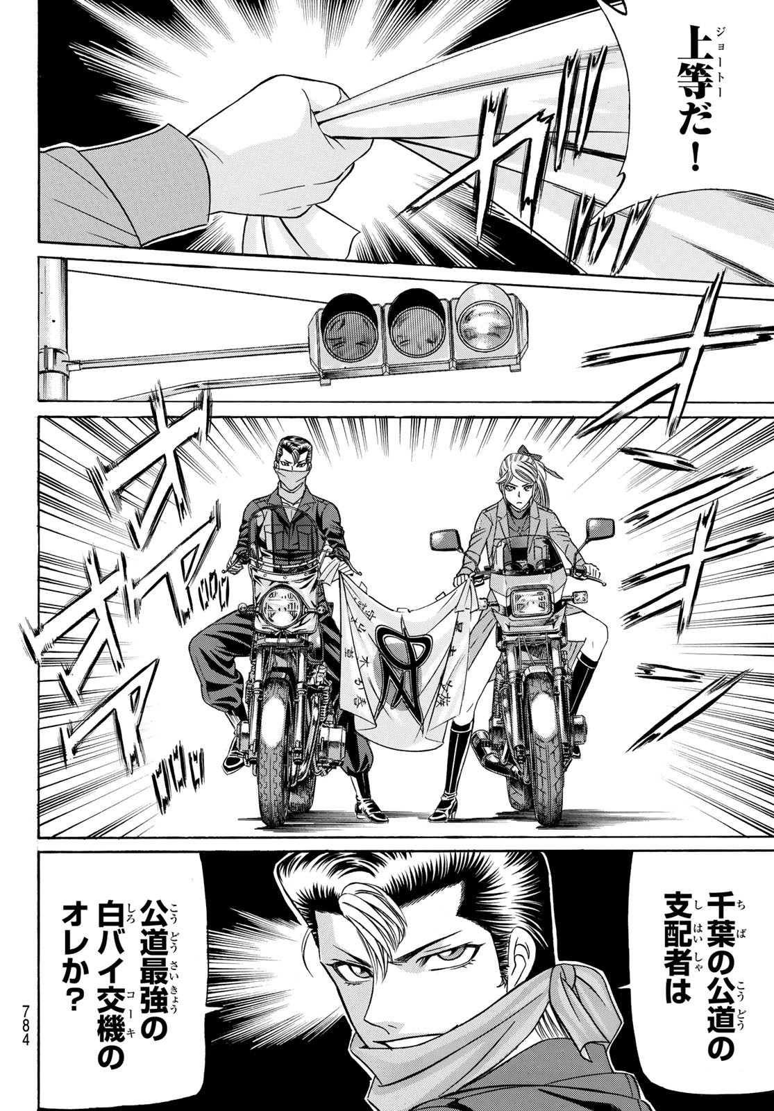 KURO AGEHA - raw - Chapter 96 - https://jpdd.ccdd.to/JPDD/45111505/pu5tisowwzn.jpg
