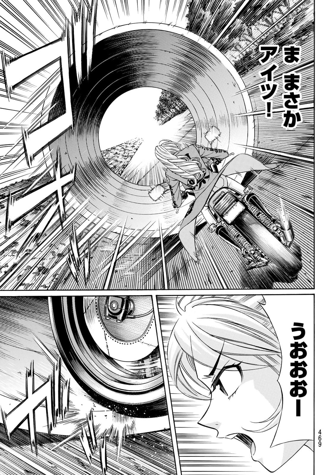 KURO AGEHA - raw - Chapter 93 - https://jpdd.ccdd.to/JPDD/45111505/ulnavsmsimq.jpg