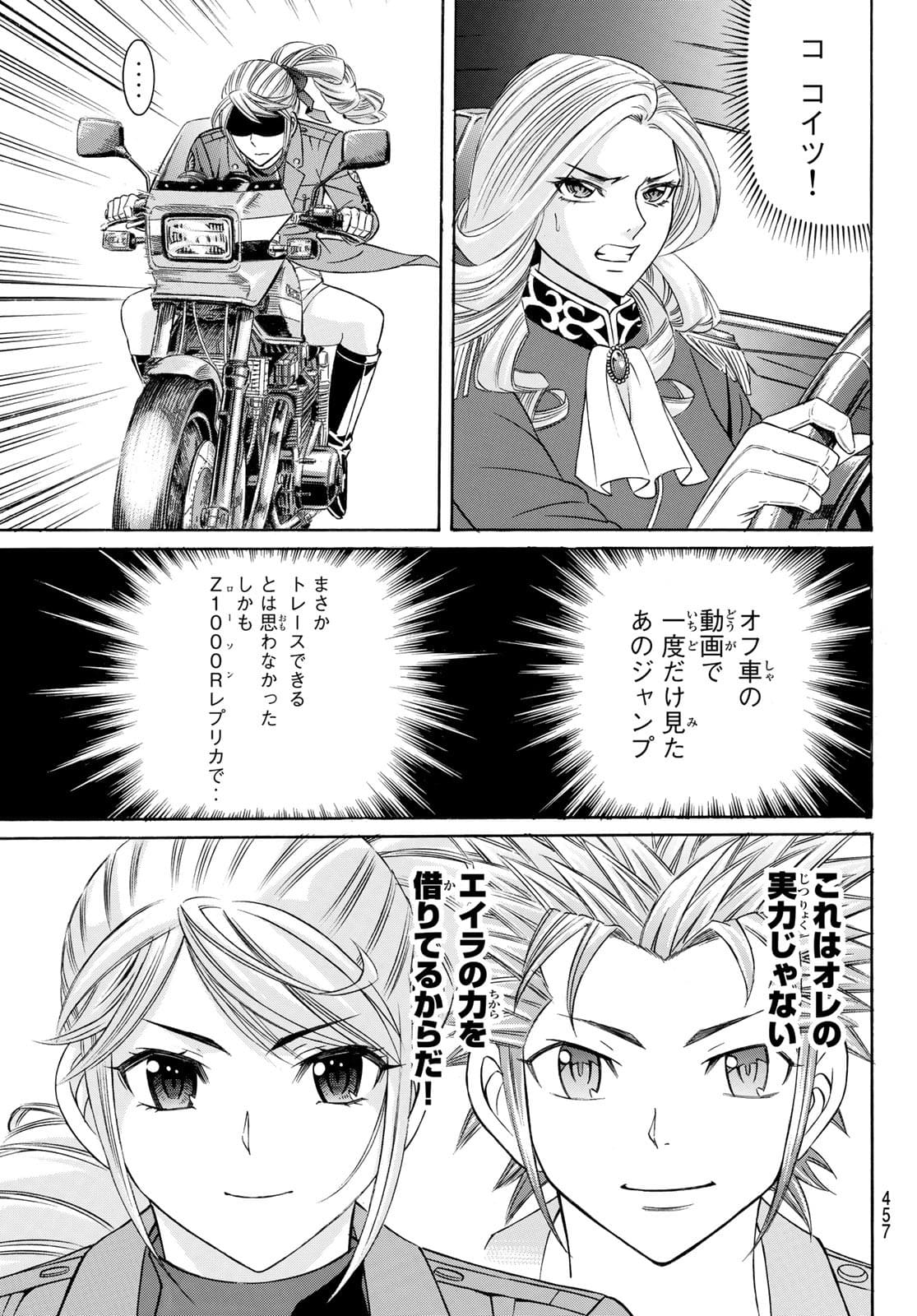 KURO AGEHA - raw - Chapter 93 - https://jpdd.ccdd.to/JPDD/45111505/vo2qip21tho.jpg