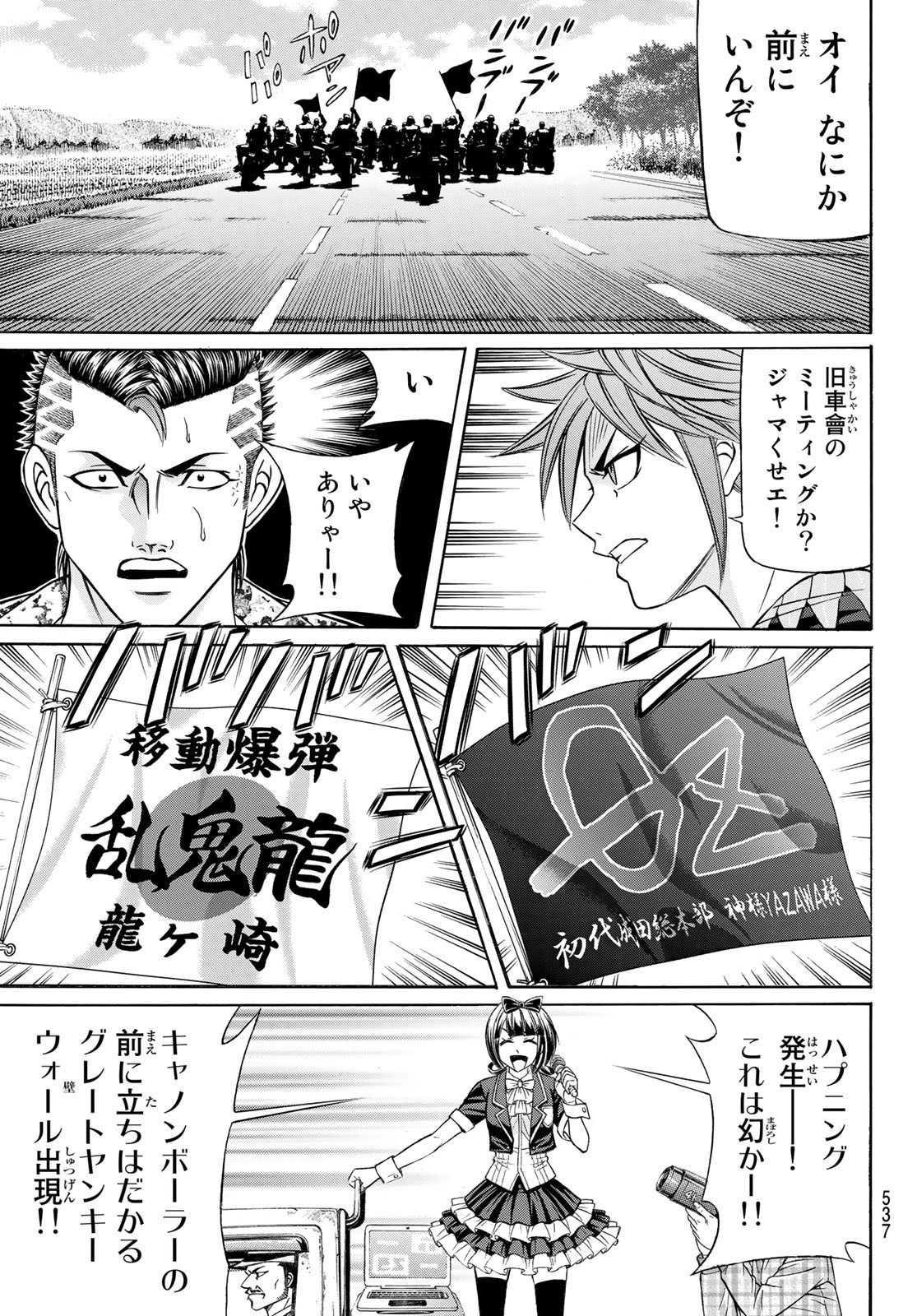 KURO AGEHA - raw - Chapter 94 - https://jpdd.ccdd.to/JPDD/45111505/yb3jjmjtz0d.jpg