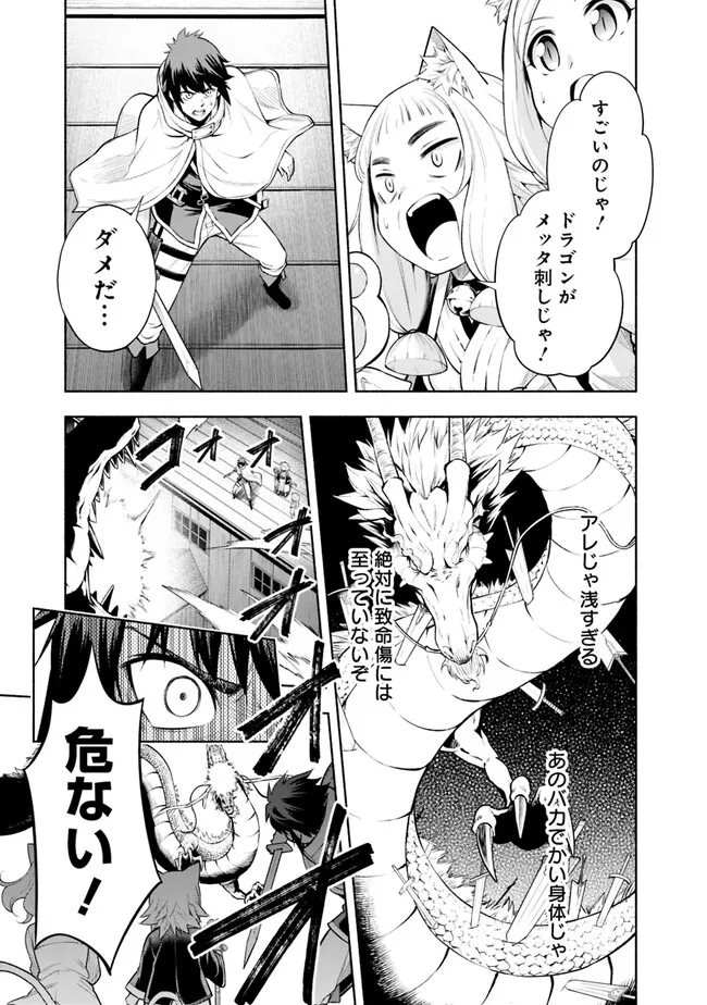 SLOW LIFE IN THE WORLD OF EROGE - raw - Chapter 5 - https://jpdd.ccdd.to/JPDD/45121005/13lrzzotnxk.jpg