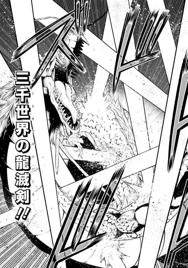 SLOW LIFE IN THE WORLD OF EROGE - raw - Chapter 5 - https://jpdd.ccdd.to/JPDD/45121005/4hojtqvom5x.jpg