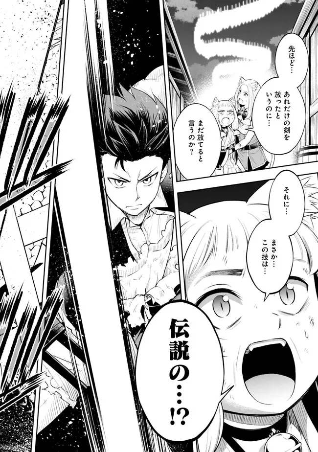 SLOW LIFE IN THE WORLD OF EROGE - raw - Chapter 5 - https://jpdd.ccdd.to/JPDD/45121005/mnb1x0aoyyb.jpg