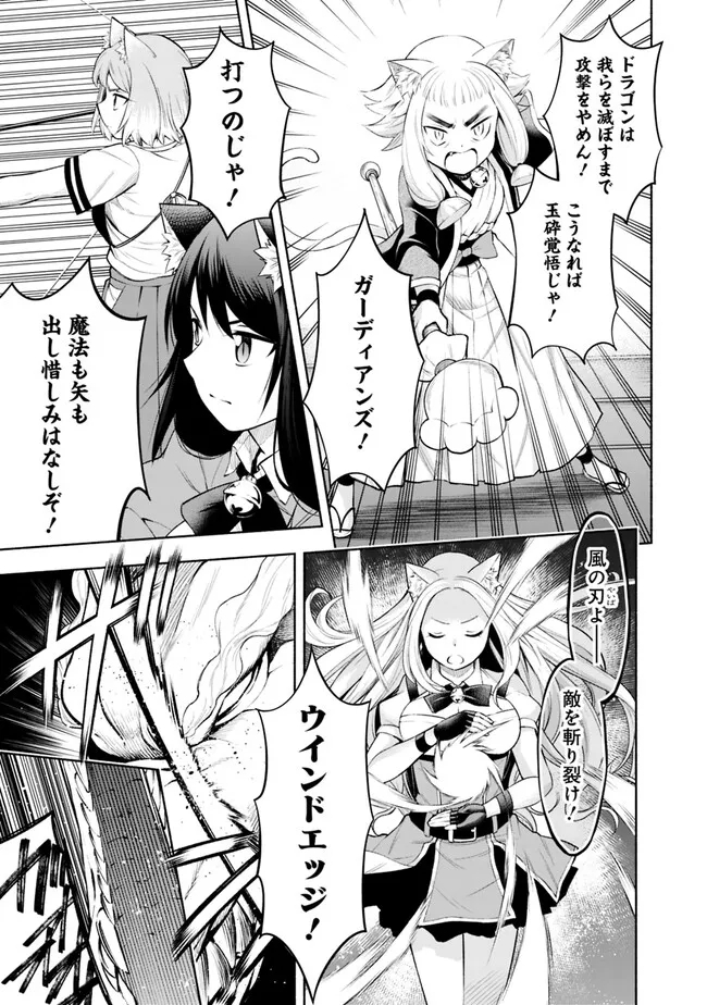 SLOW LIFE IN THE WORLD OF EROGE - raw - Chapter 5 - https://jpdd.ccdd.to/JPDD/45121005/obicz3qlegm.jpg