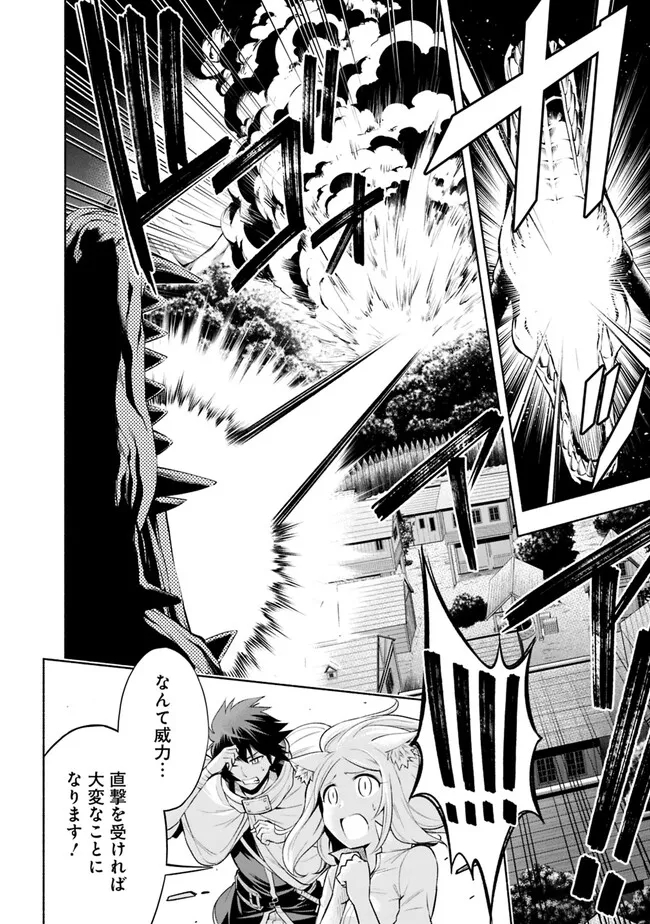 SLOW LIFE IN THE WORLD OF EROGE - raw - Chapter 5 - https://jpdd.ccdd.to/JPDD/45121005/oskil55gqzr.jpg